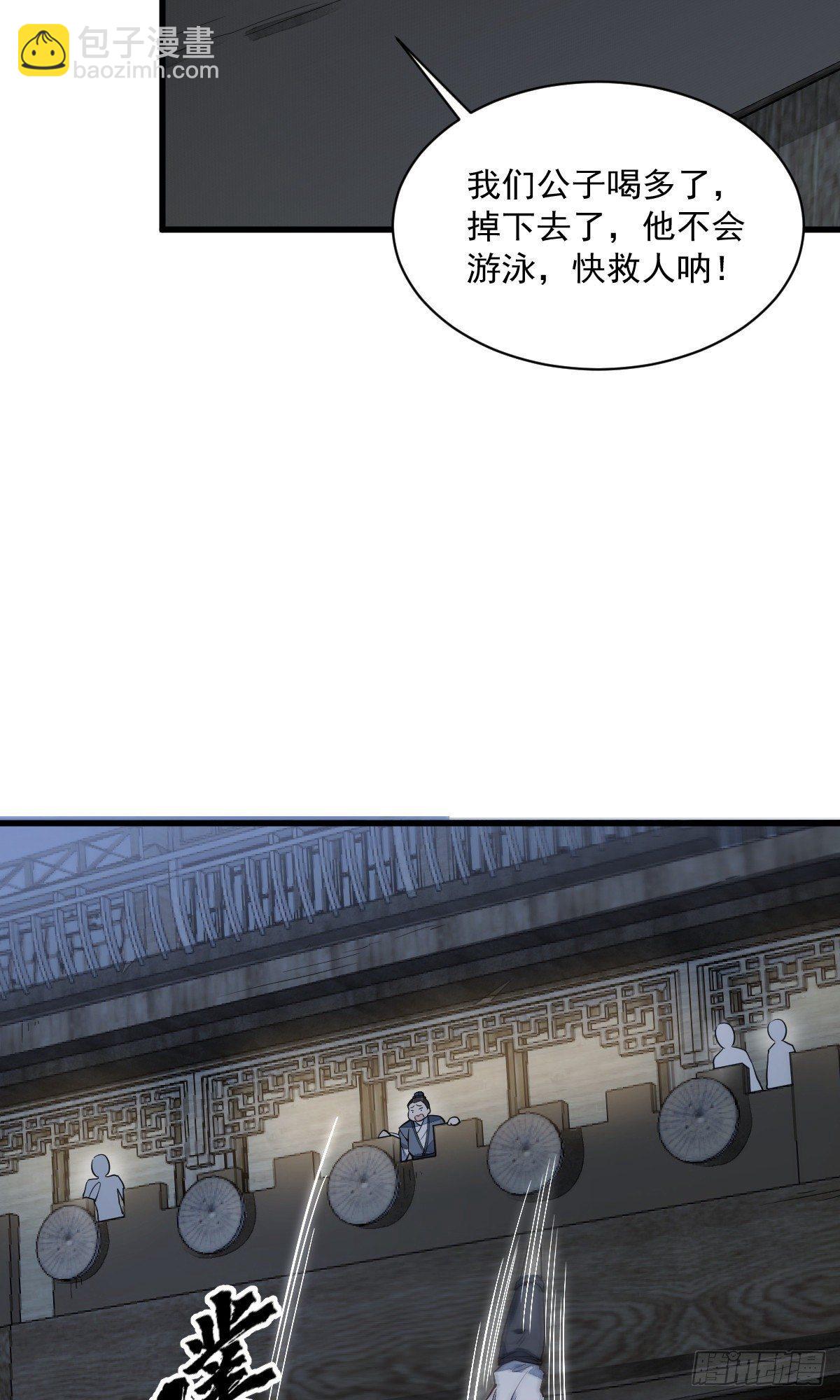 第41话3