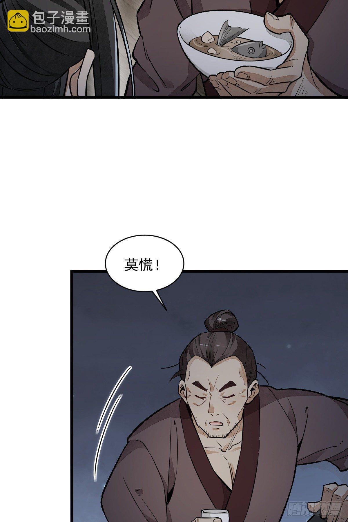 第41话30