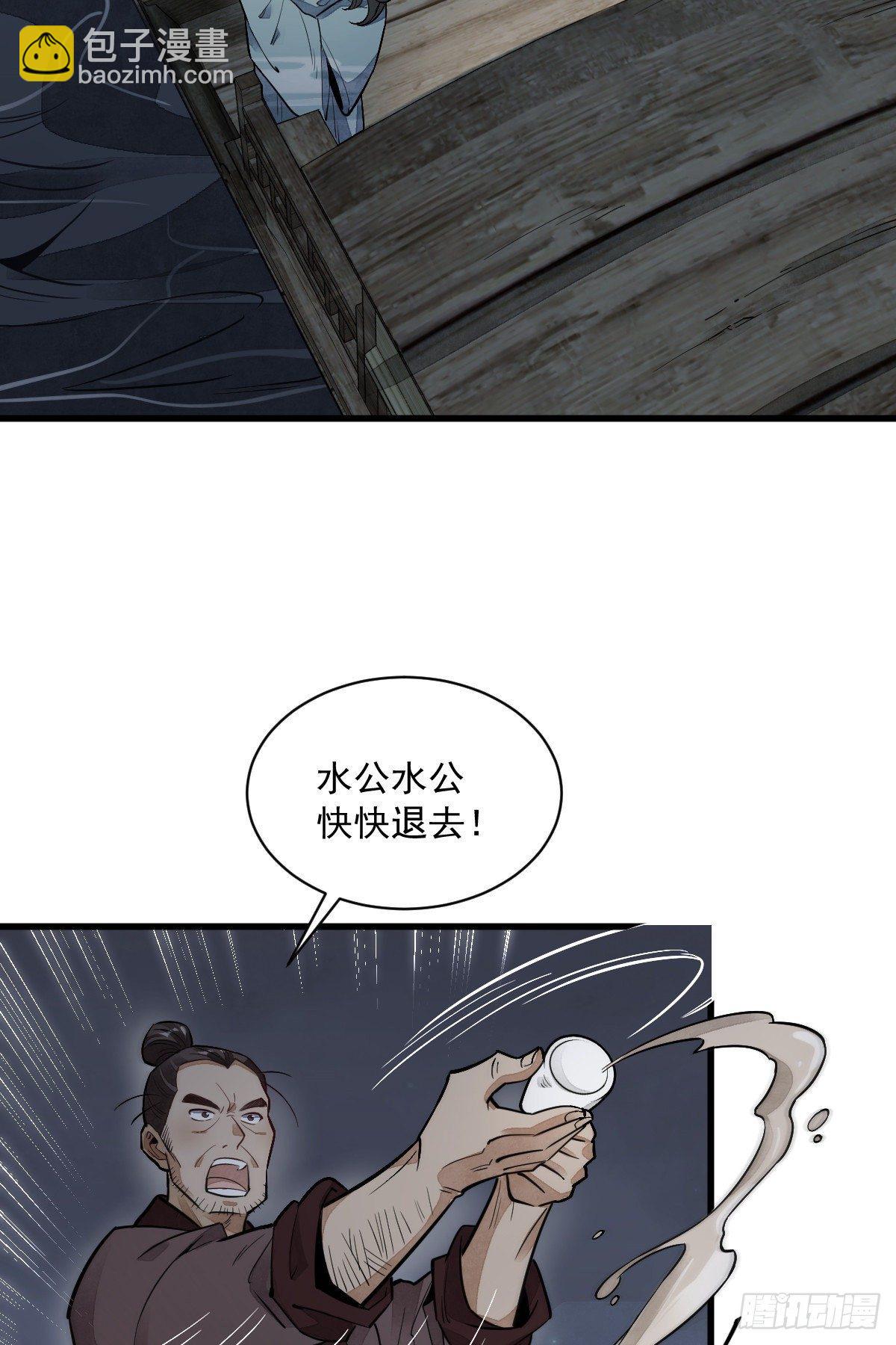 第41话32