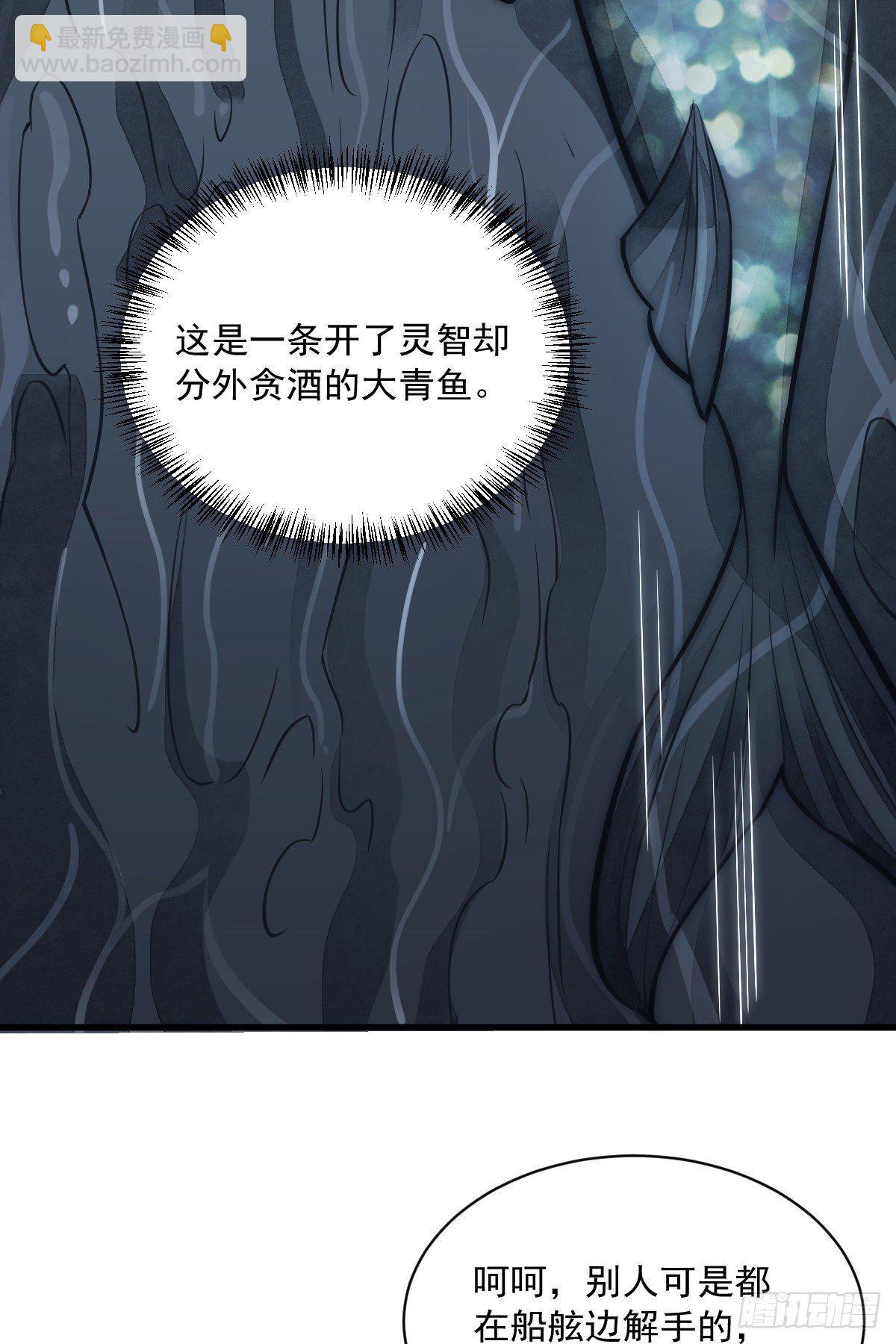 第41话36