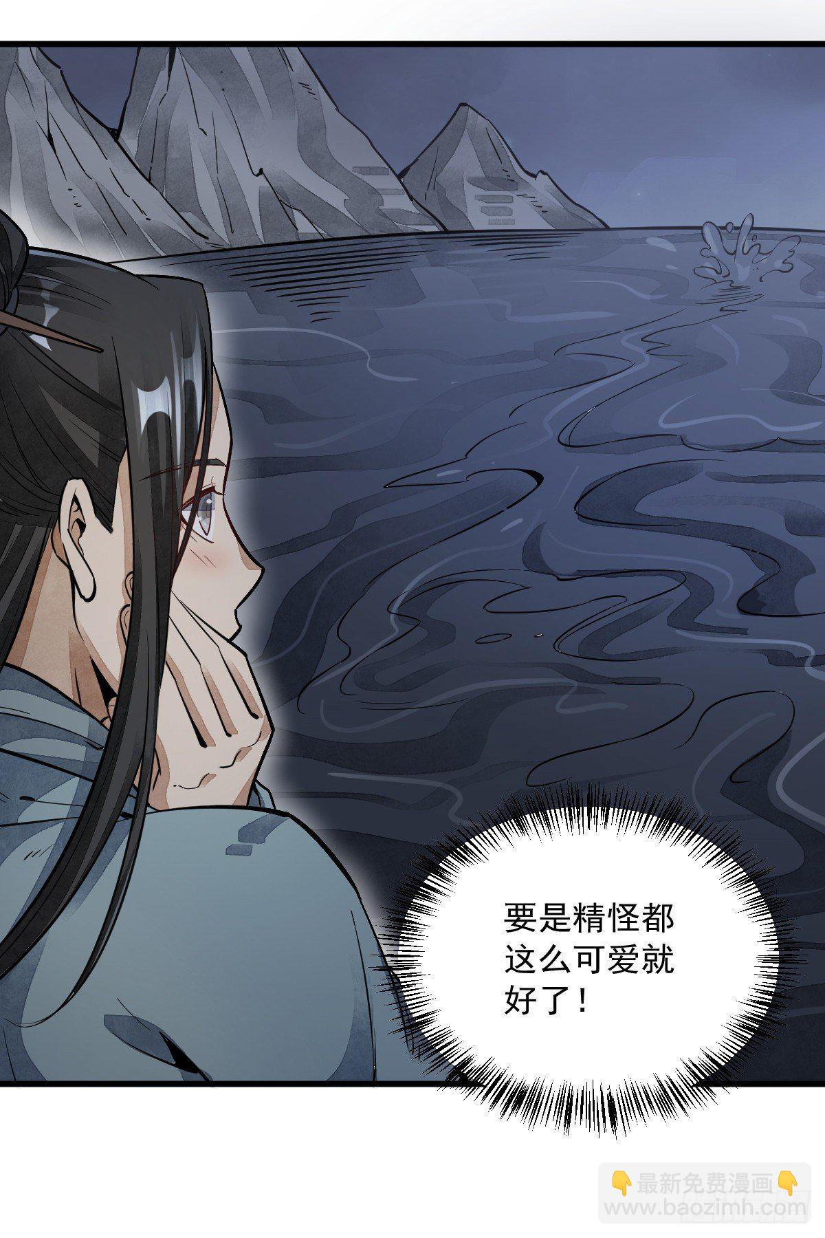 第41话38