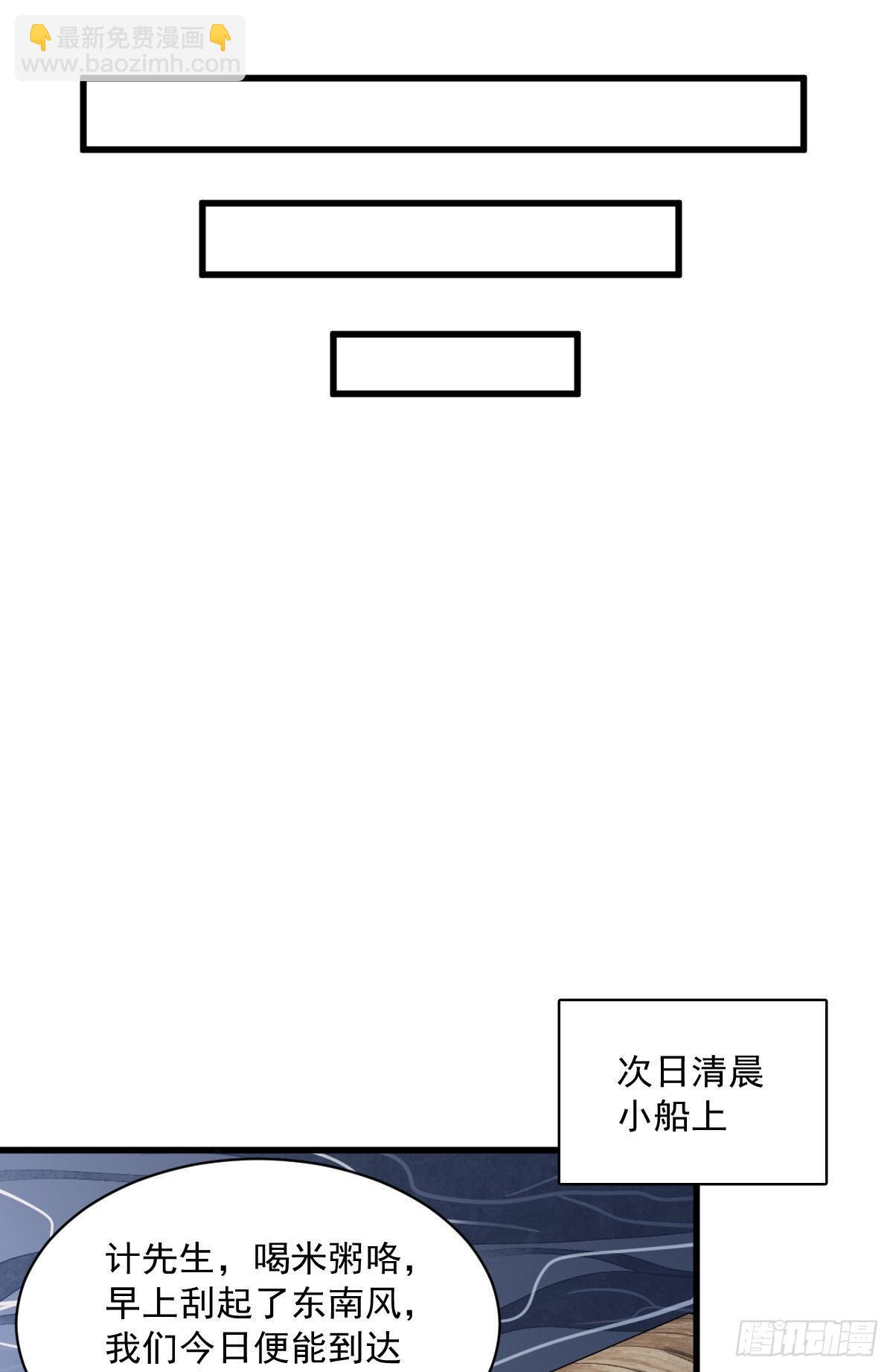 第41话39