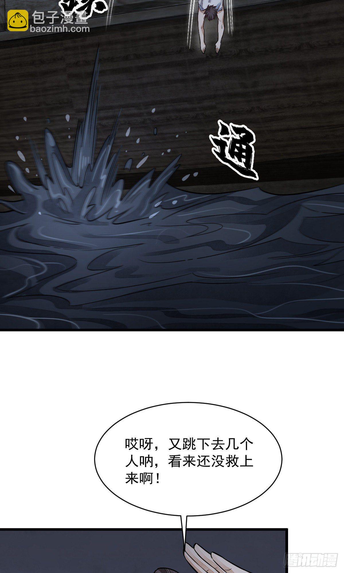 第41话4
