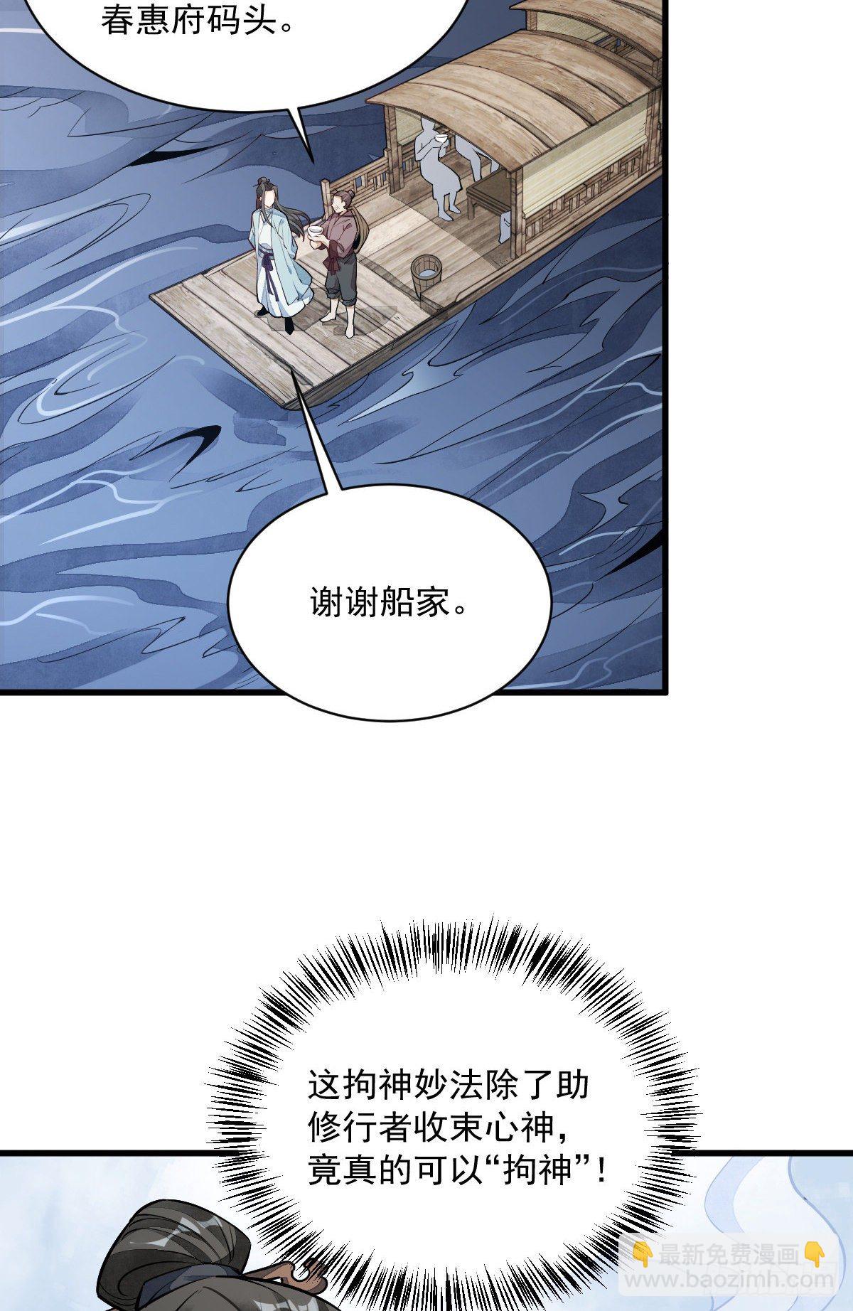 第41话40