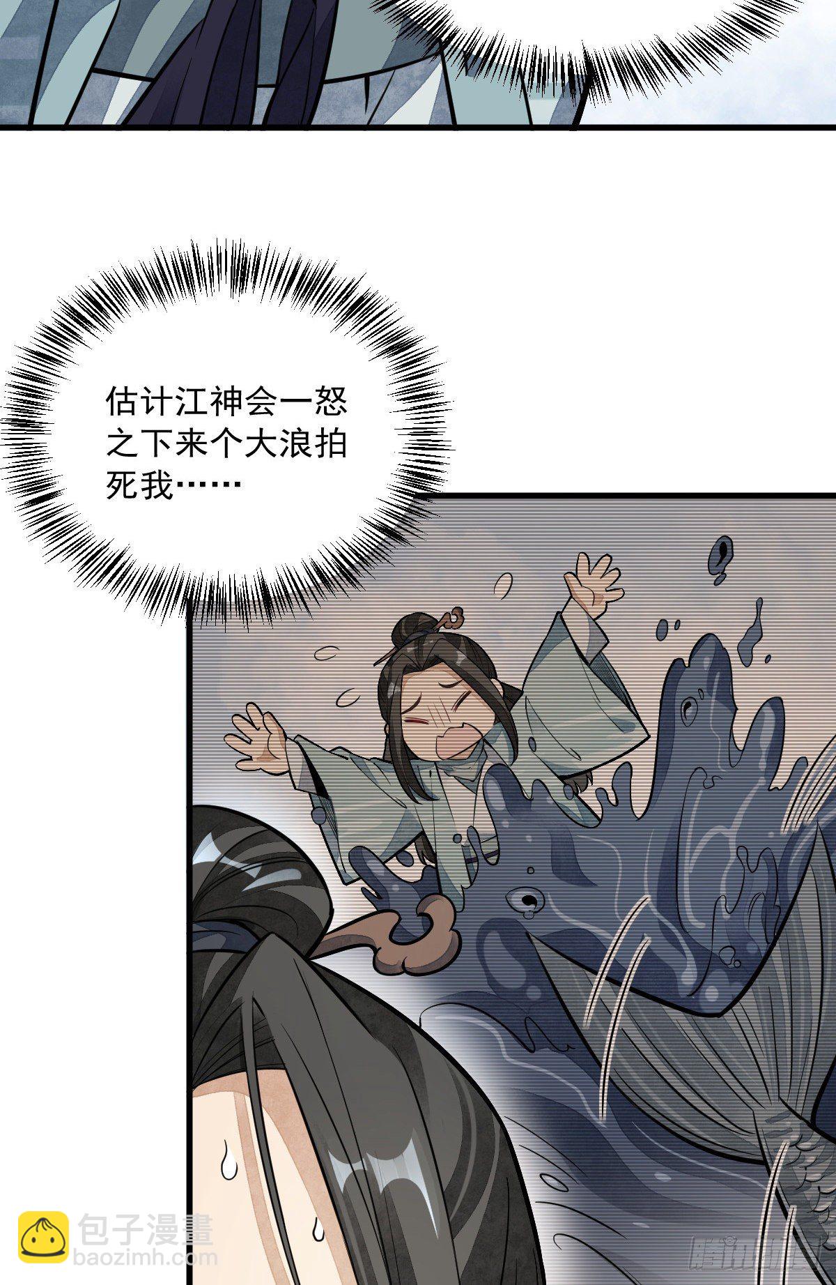 第41话42