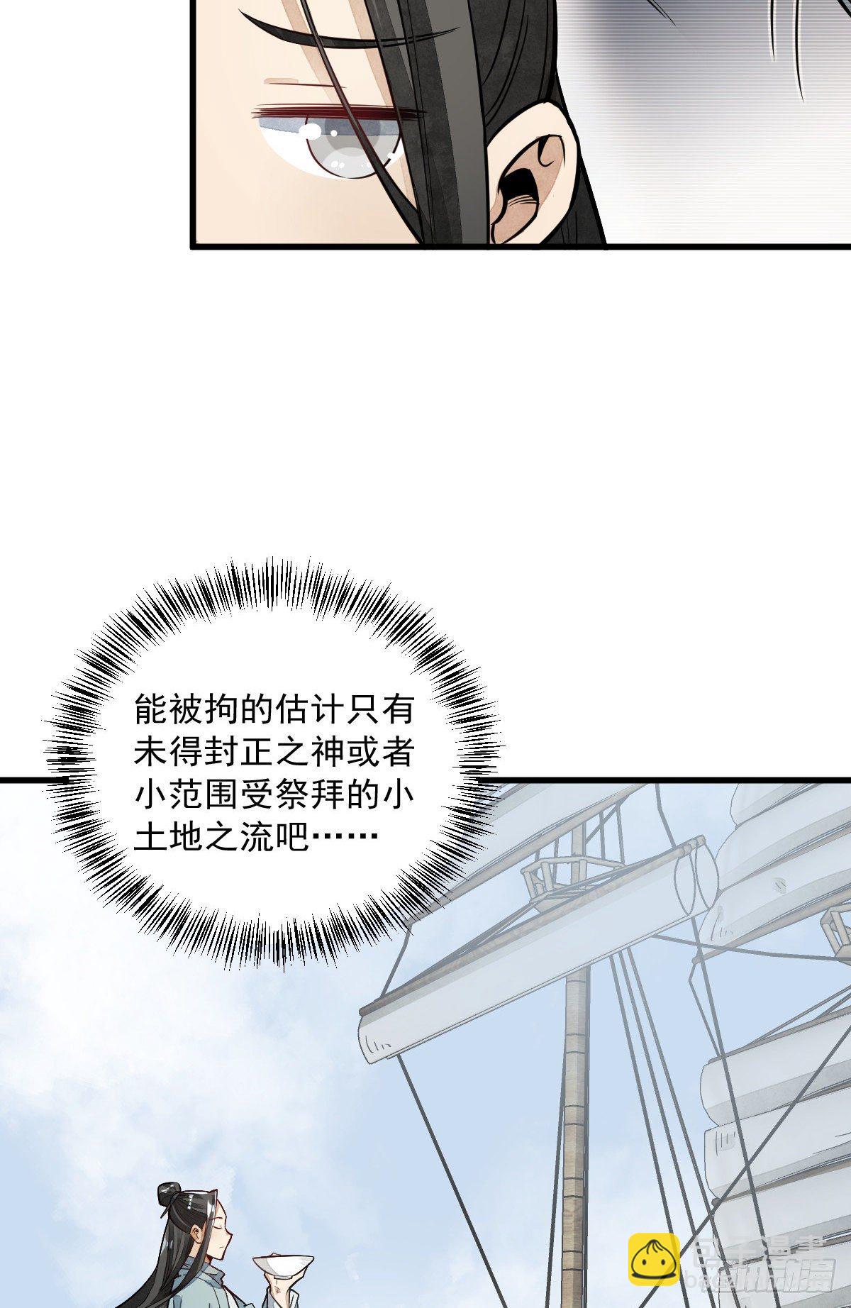 第41话43