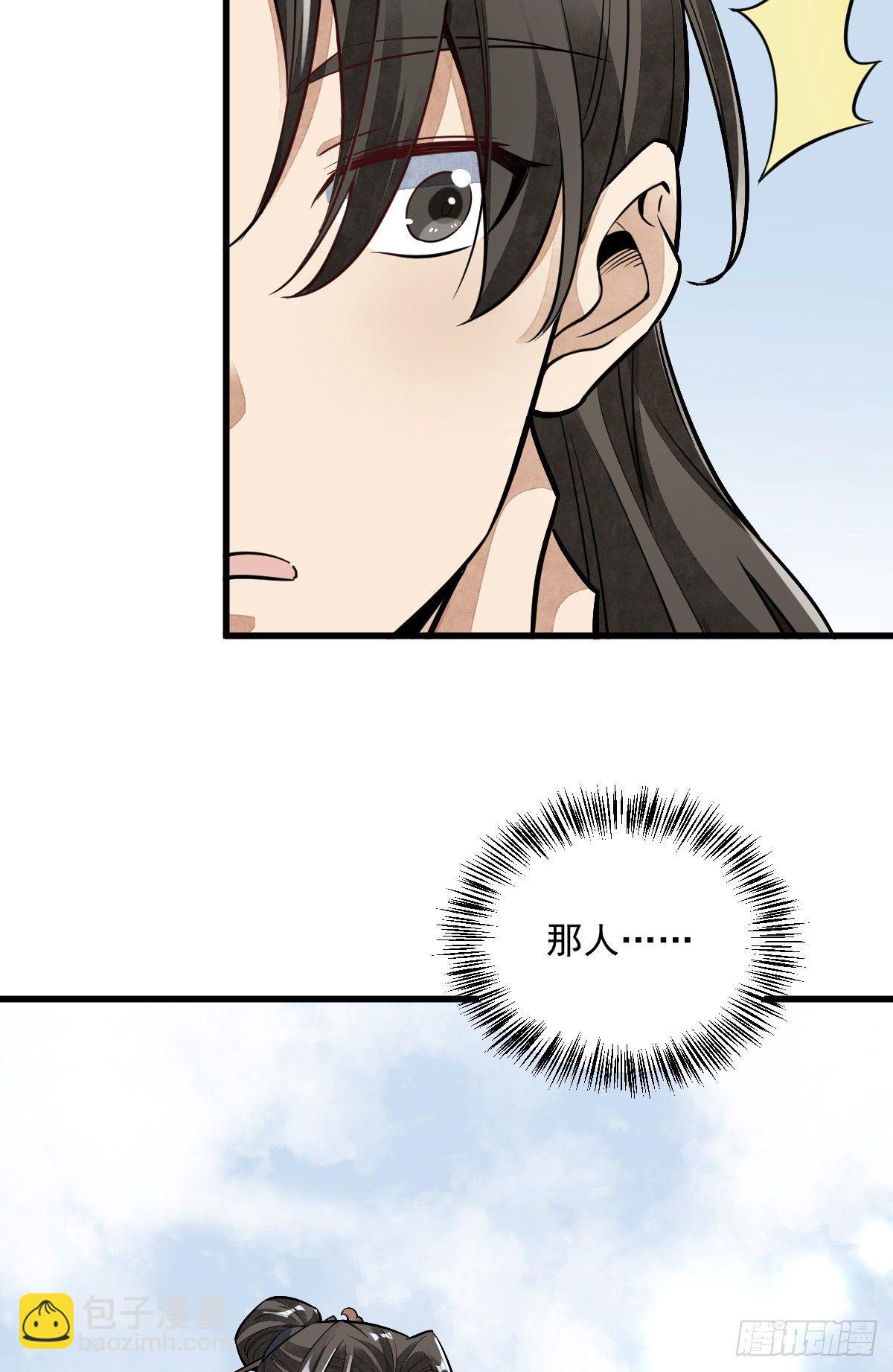 第41话46