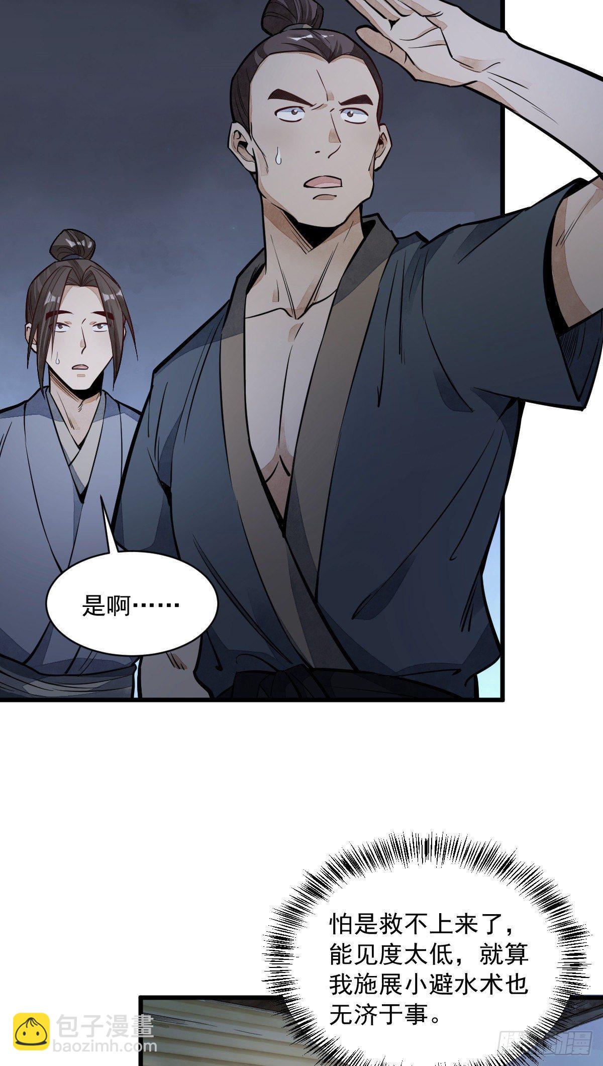 第41话5