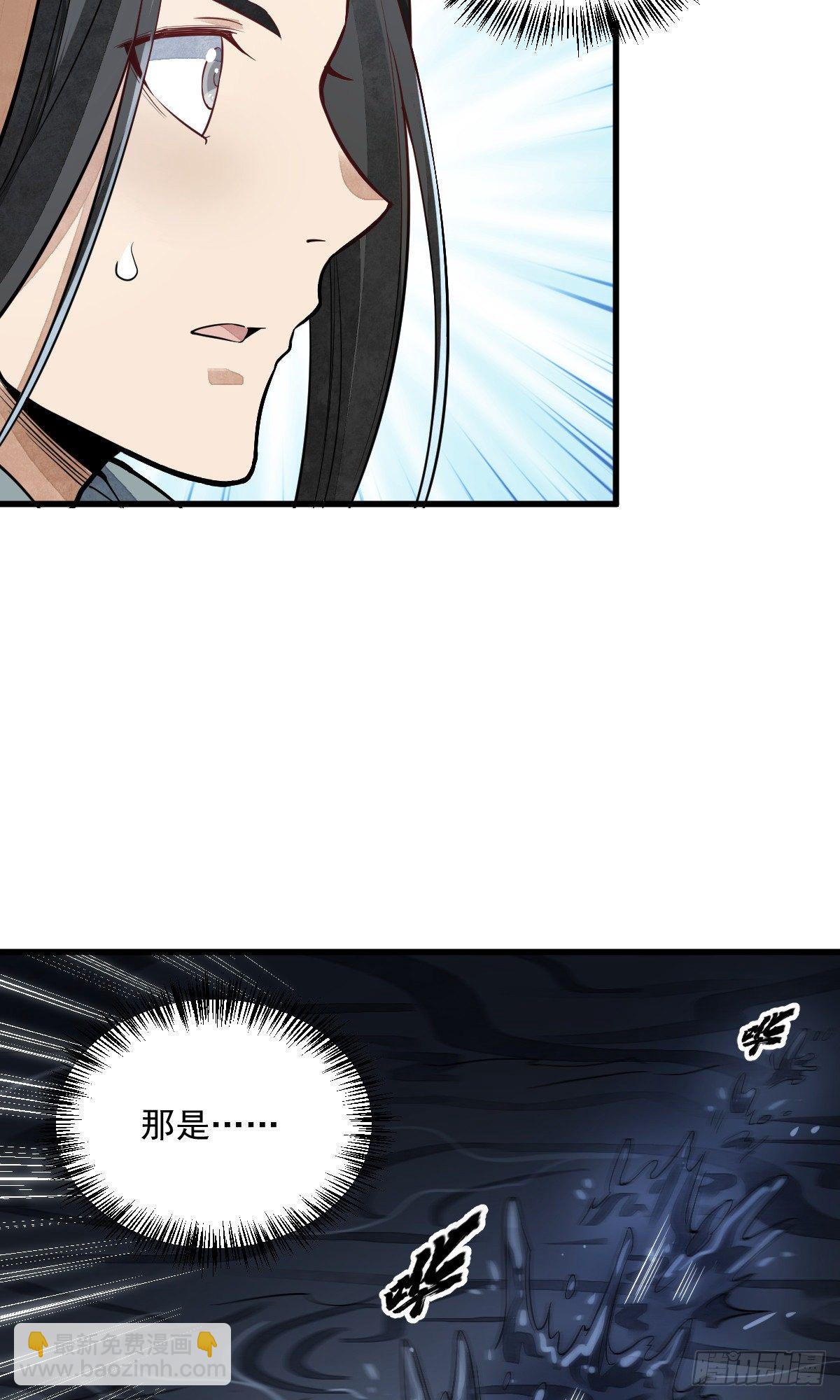 第41话7