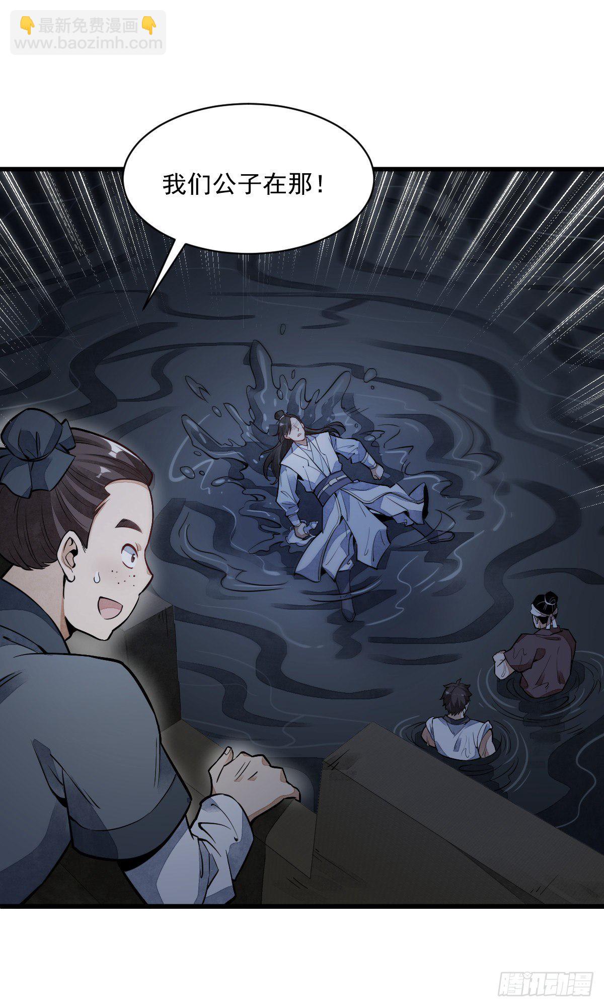 第41话9