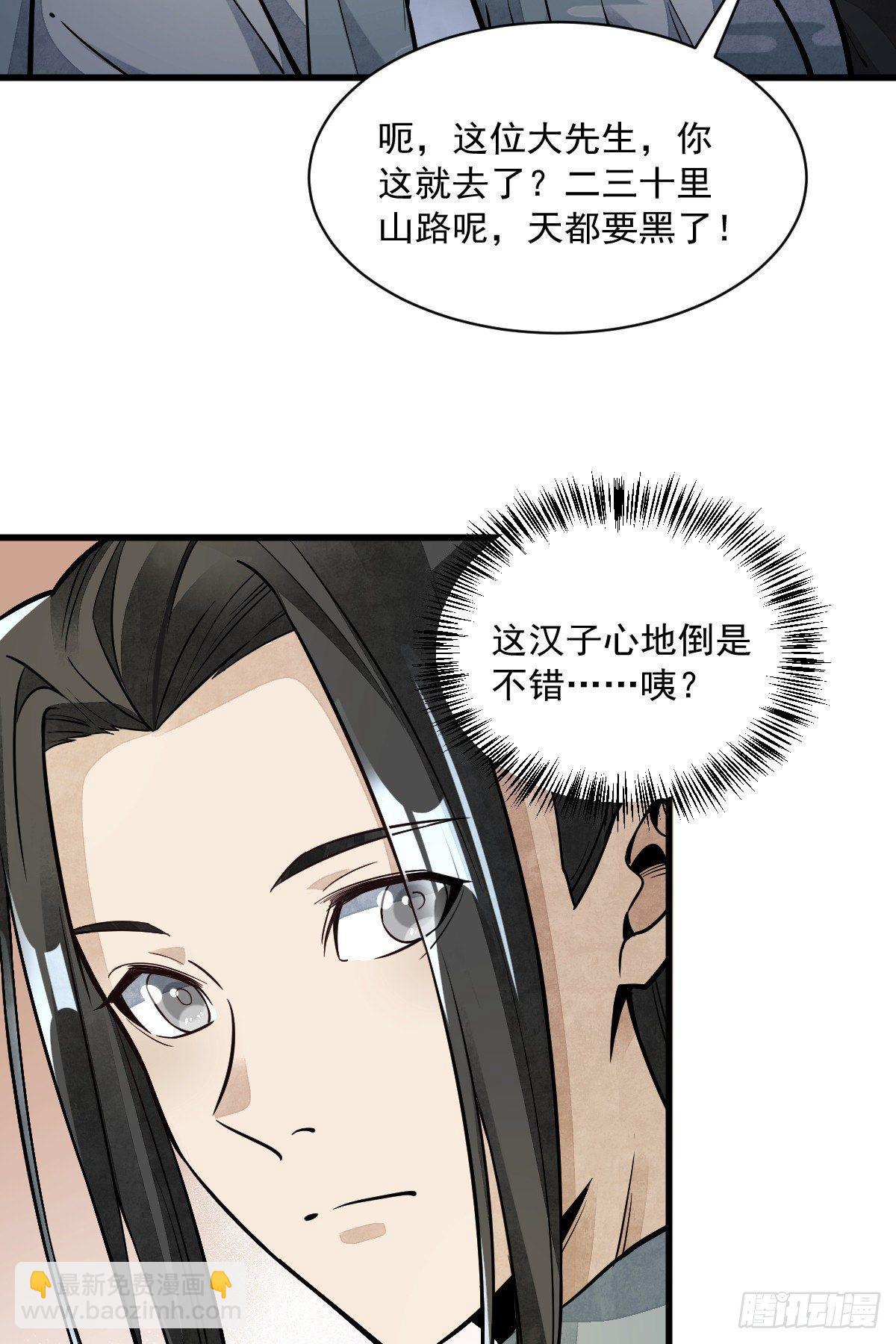 第47话11