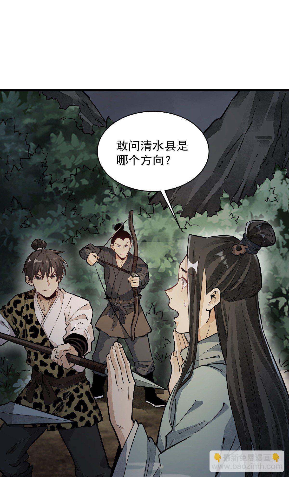 第47话2
