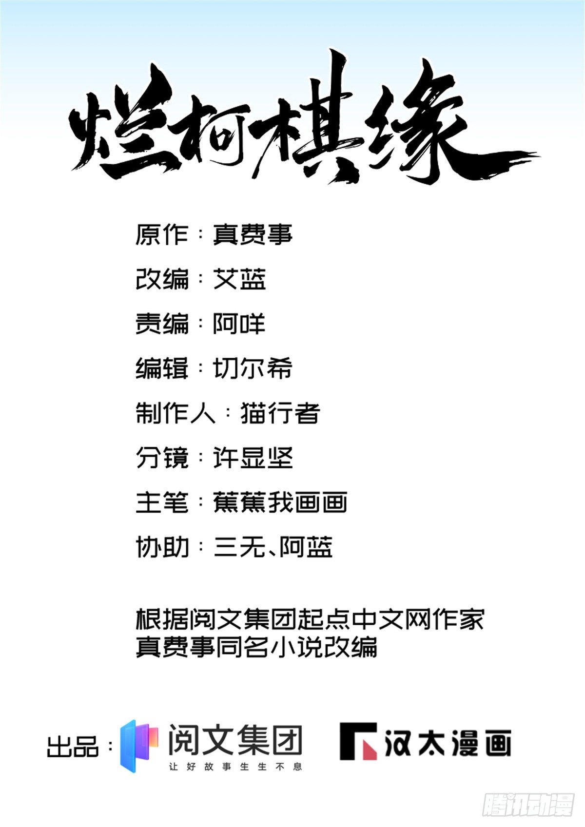 第55话0