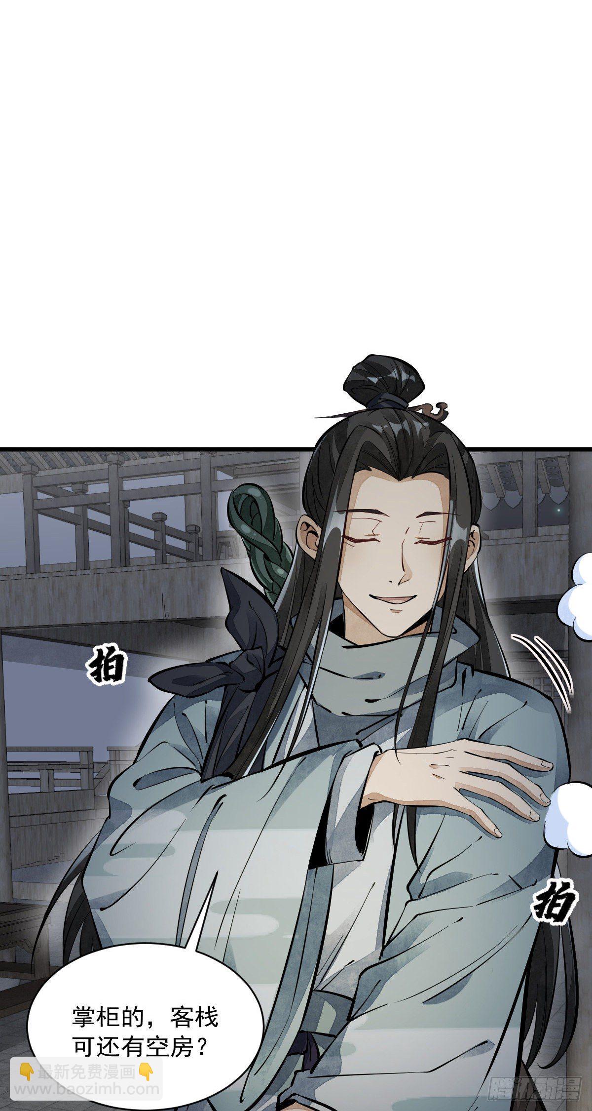 第55话10