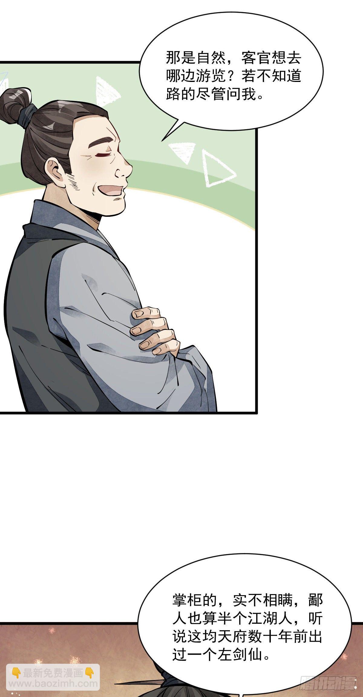 第55话14