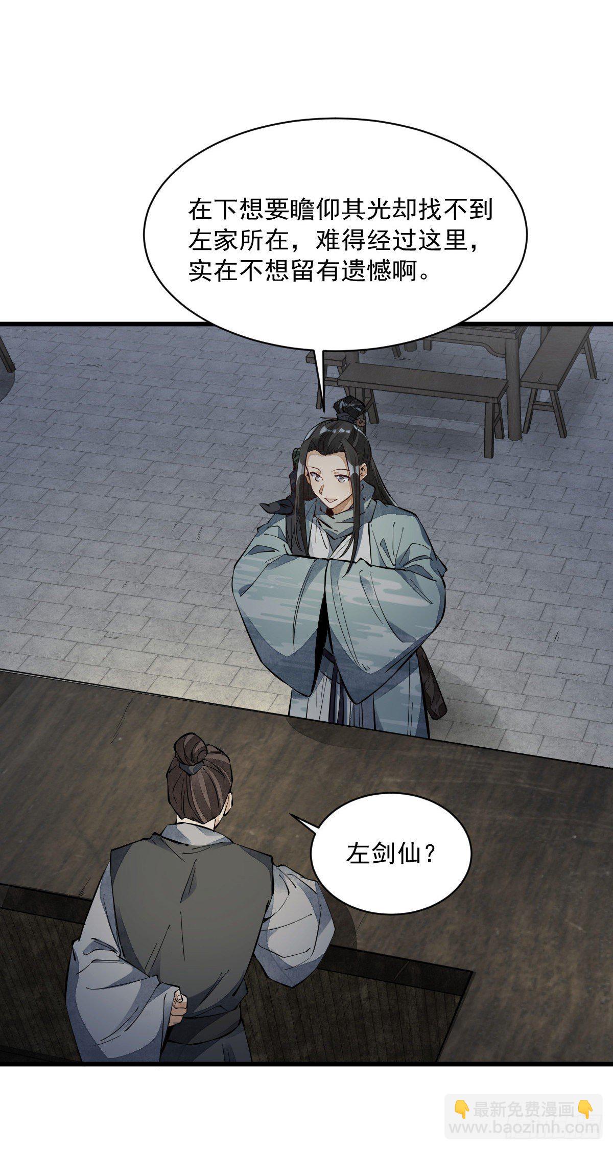 第55话16