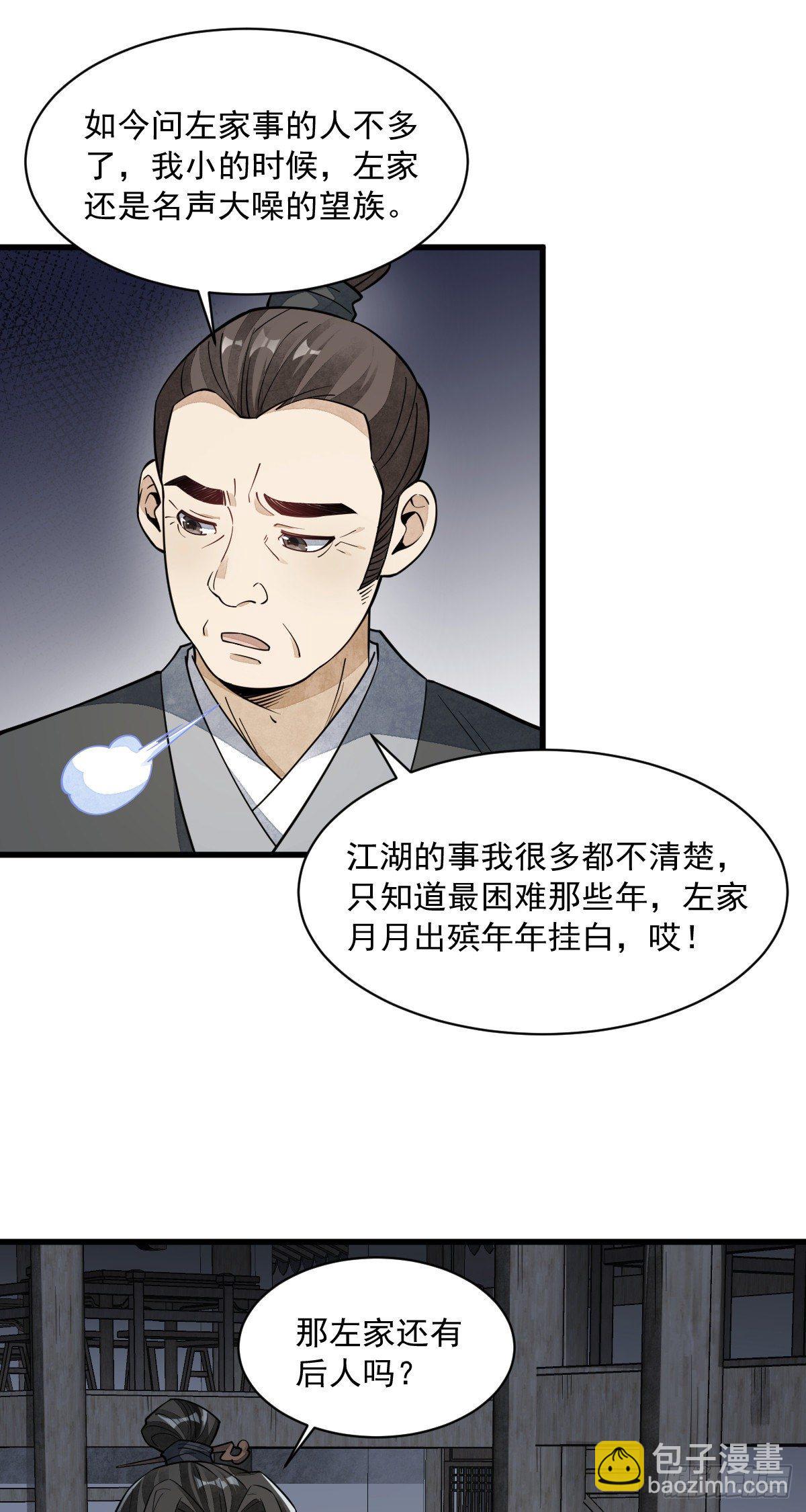 第55话17