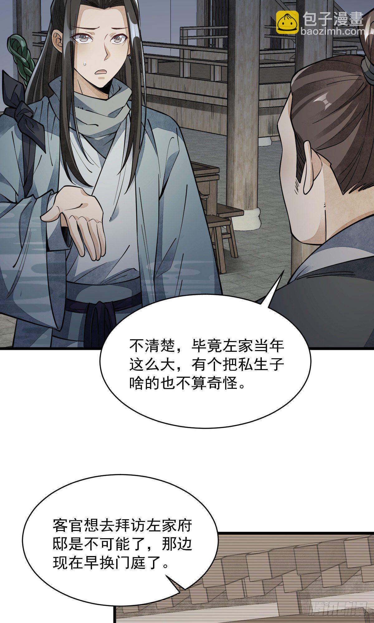 第55话18