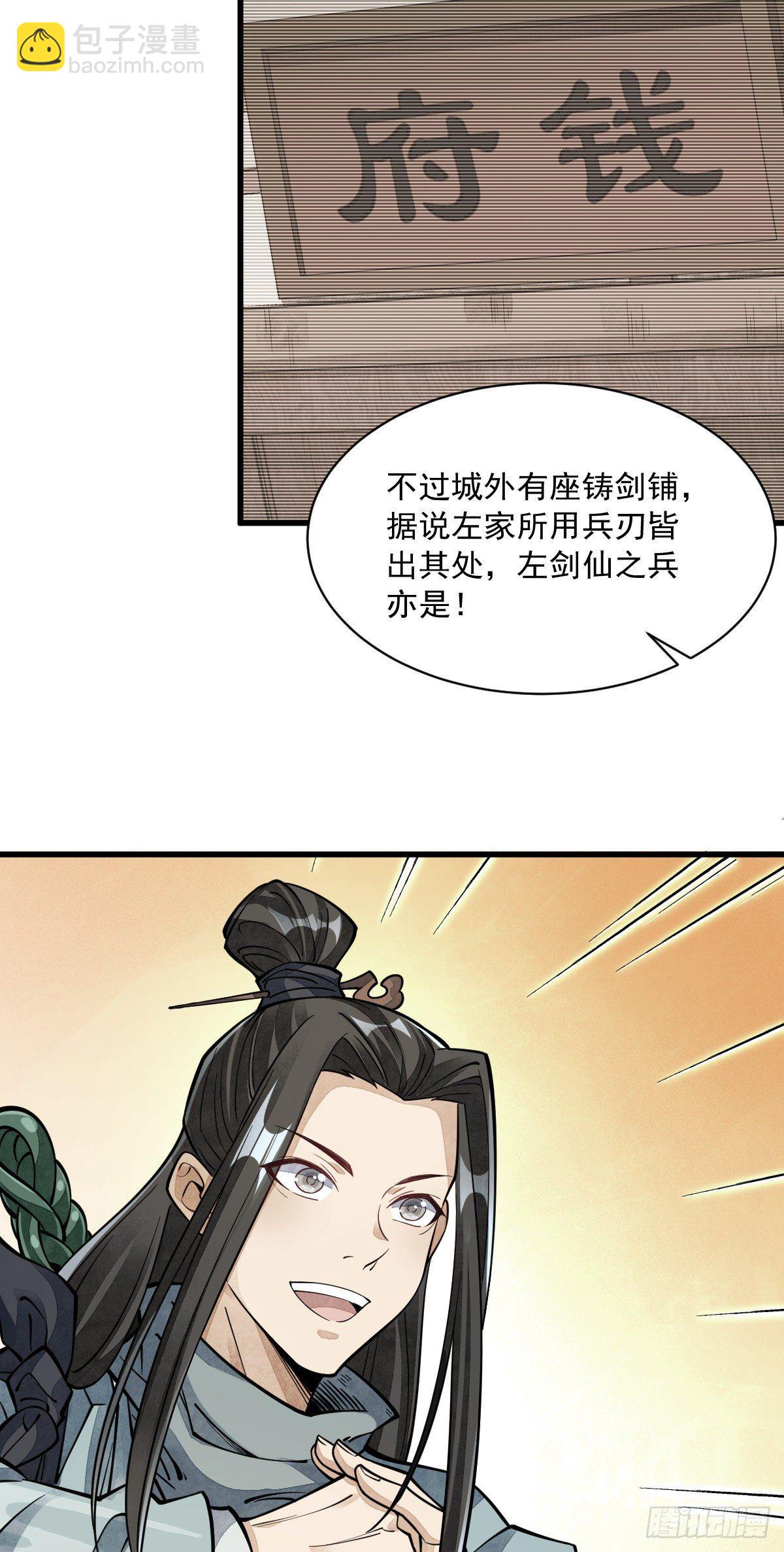 第55话19