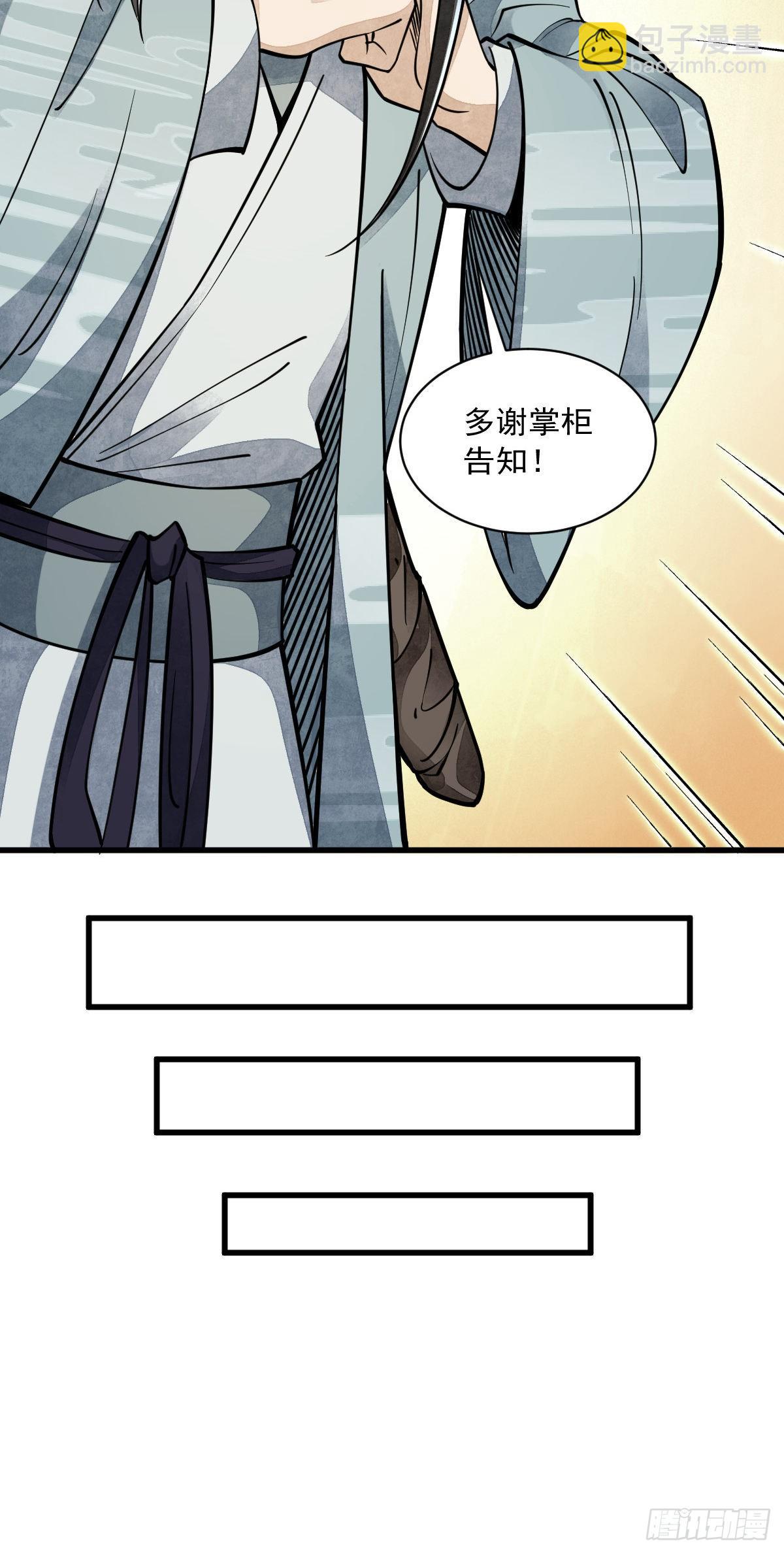 第55话20