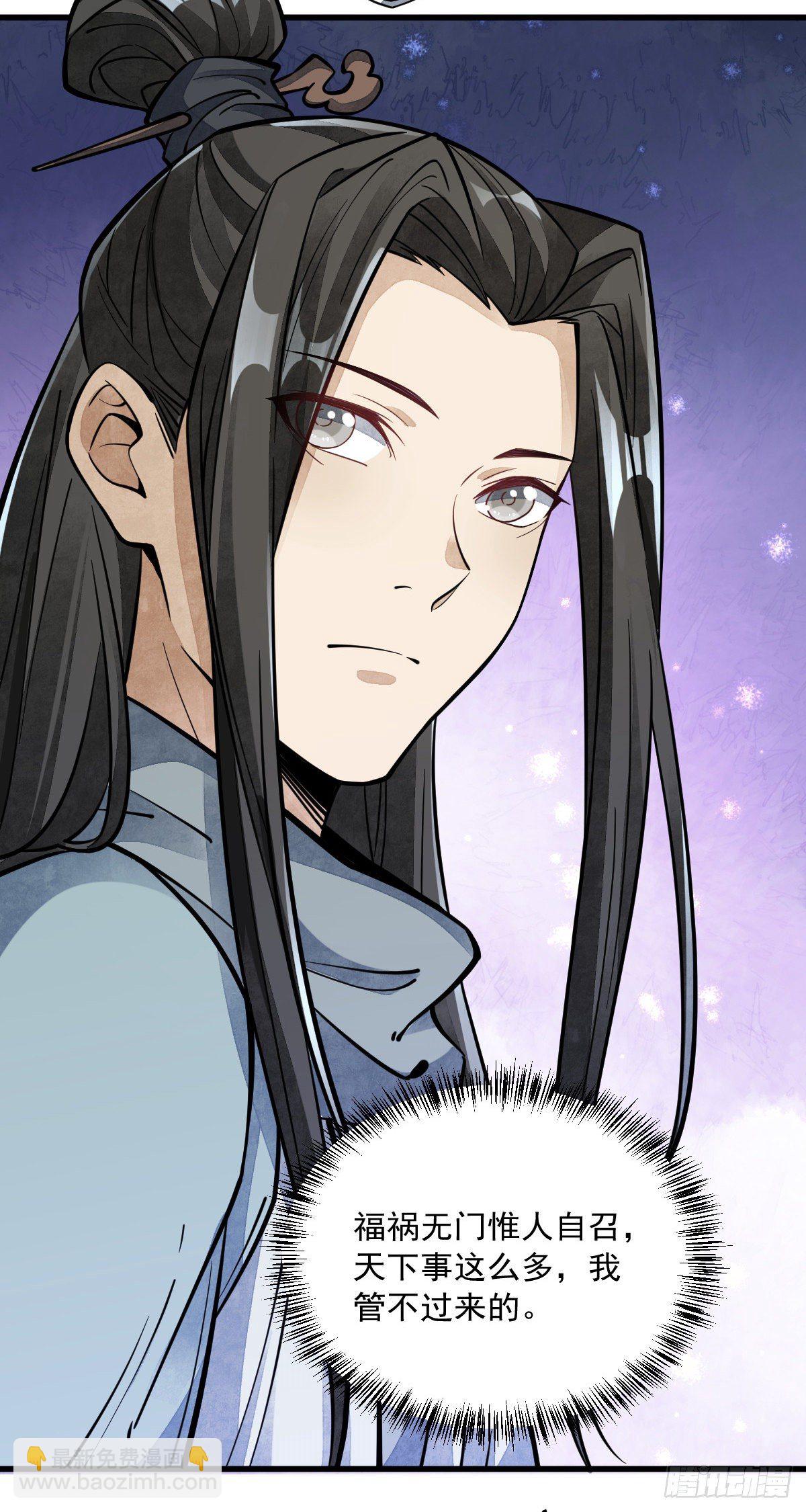 第55话24