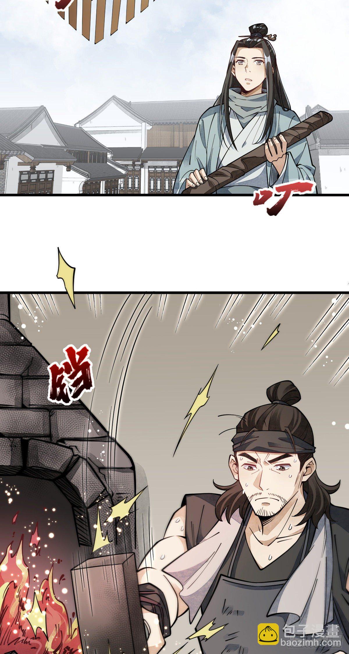 第55话26