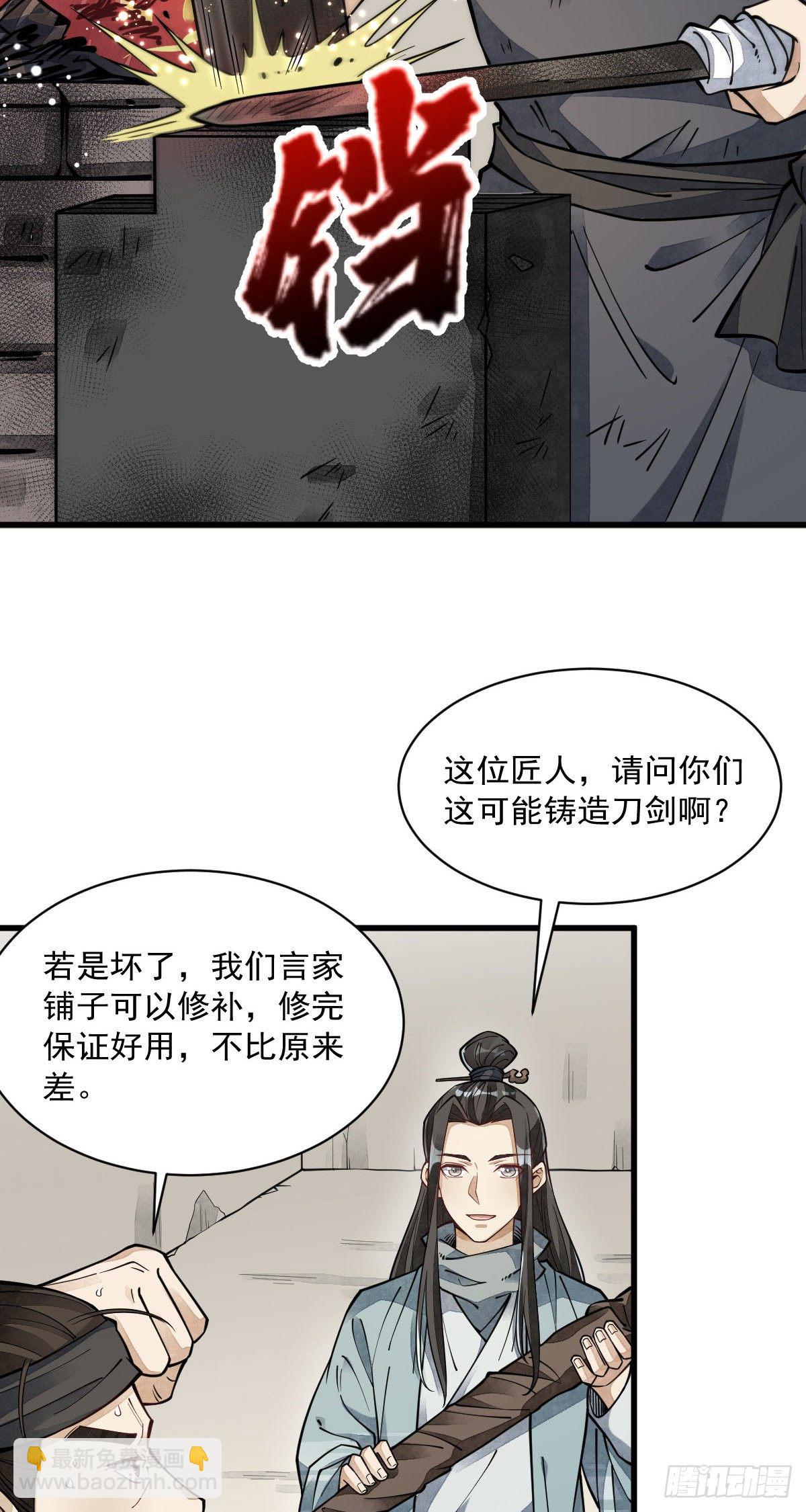 第55话27