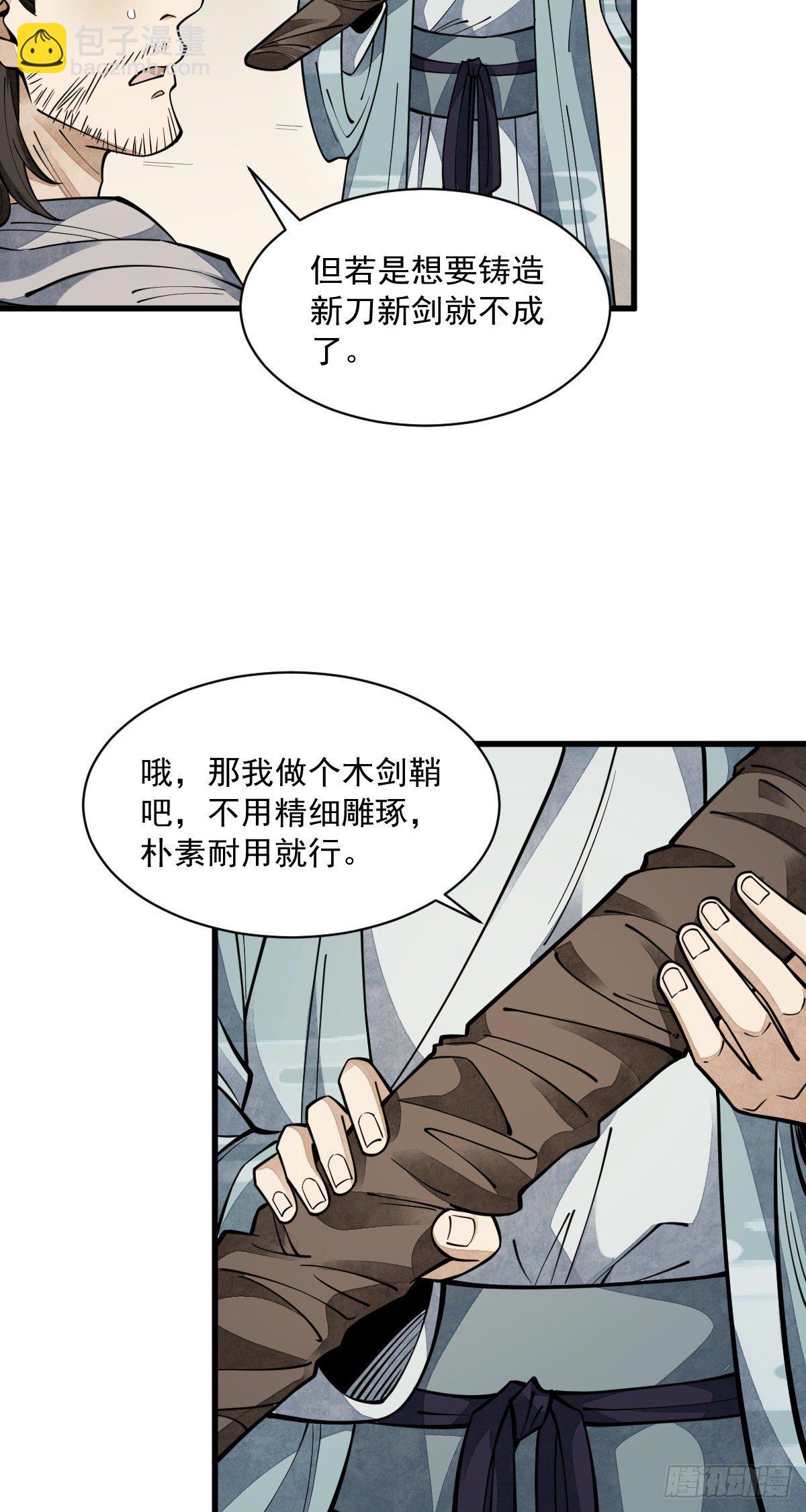 第55话28