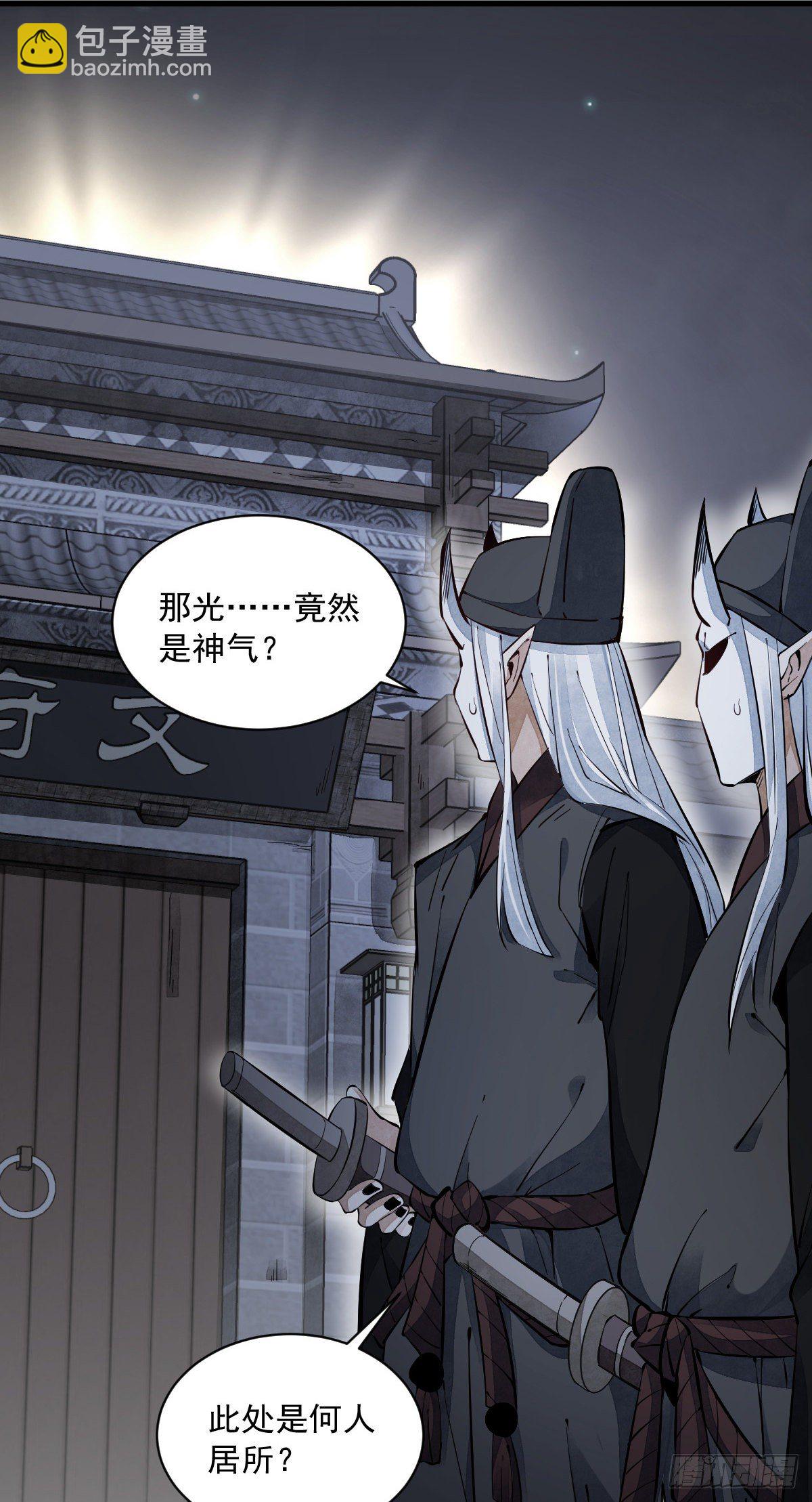 第55话3