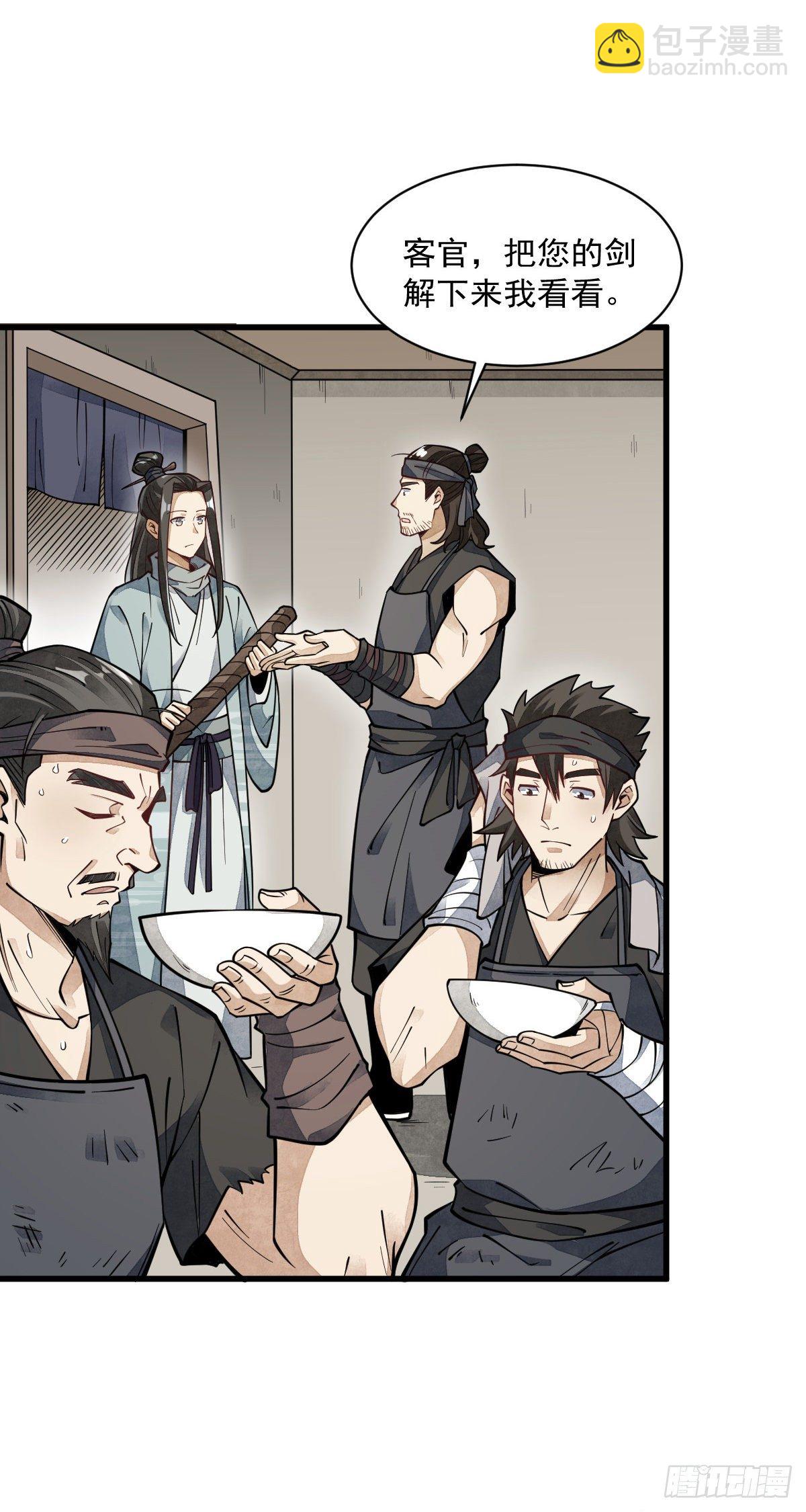 第55话31