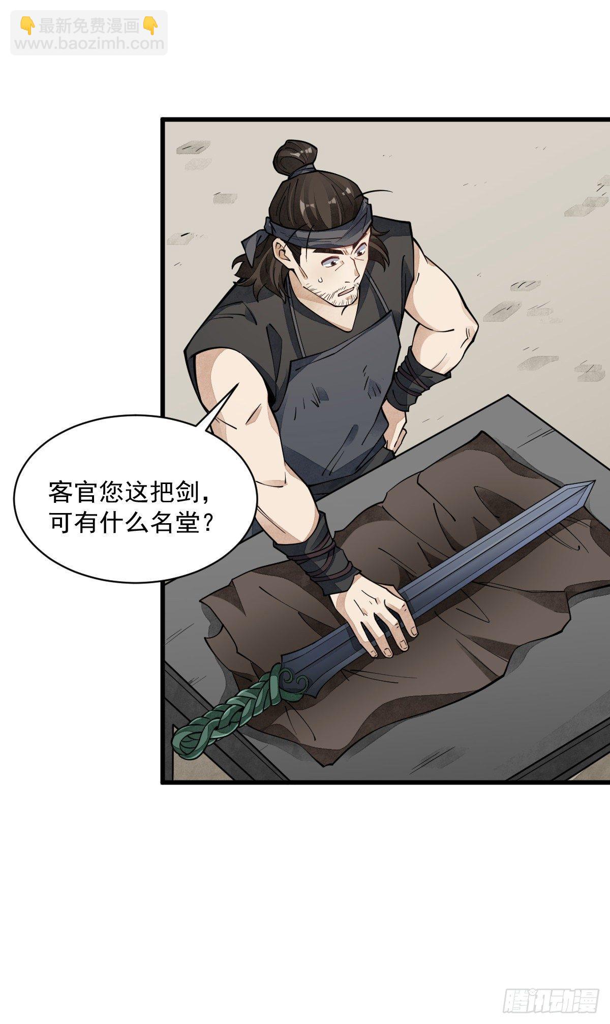 第55话33
