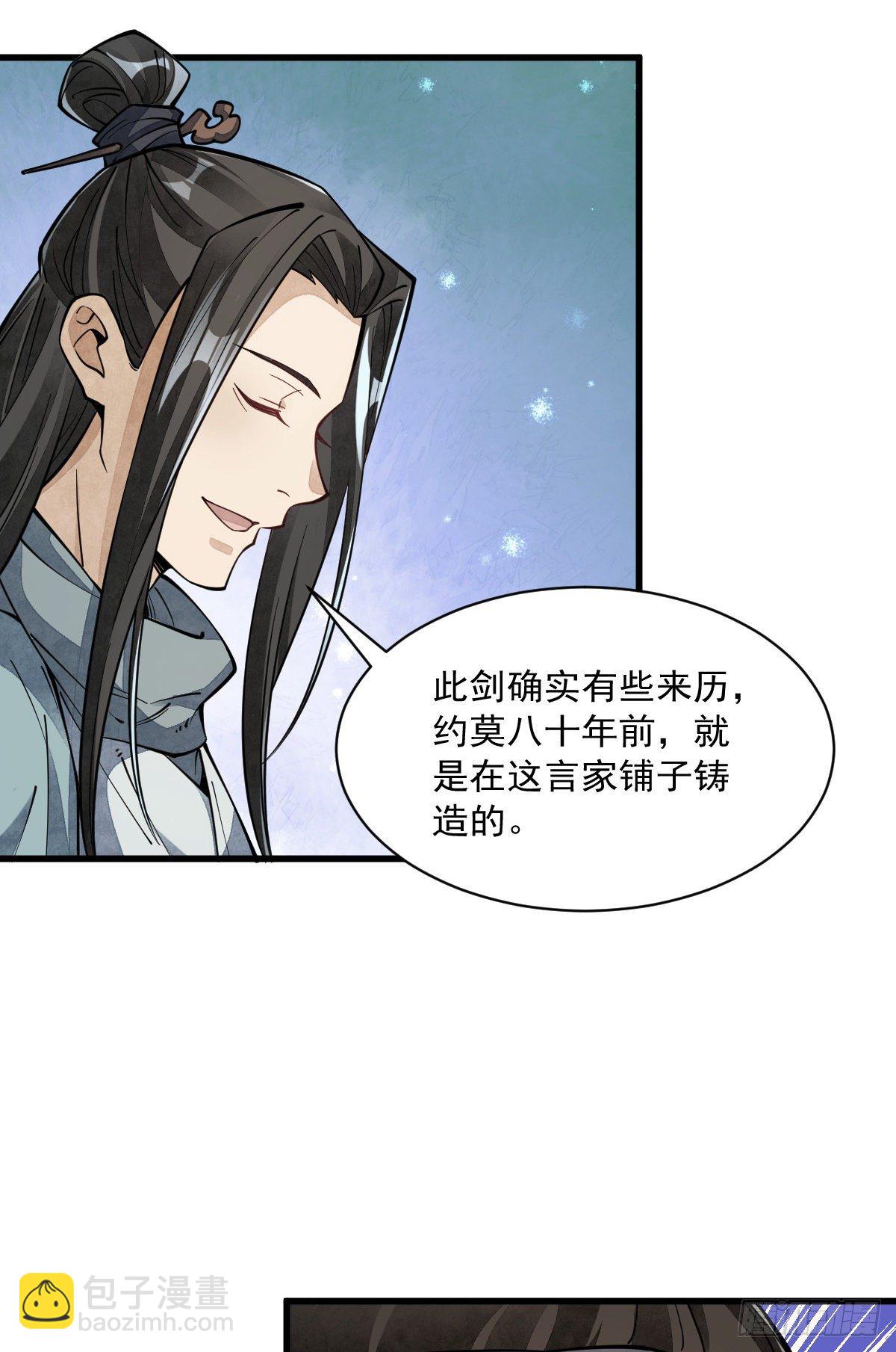 第55话34