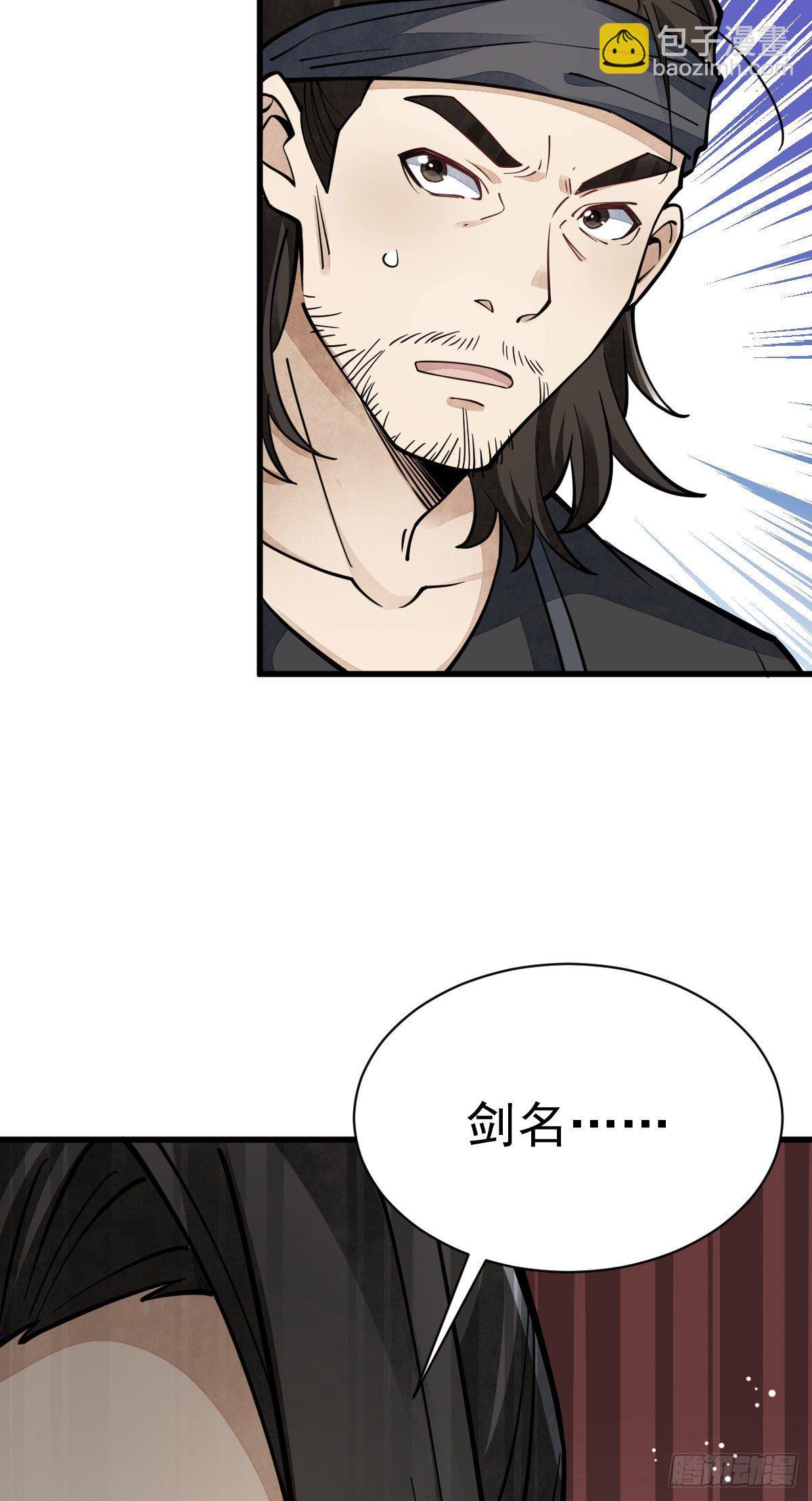 第55话35