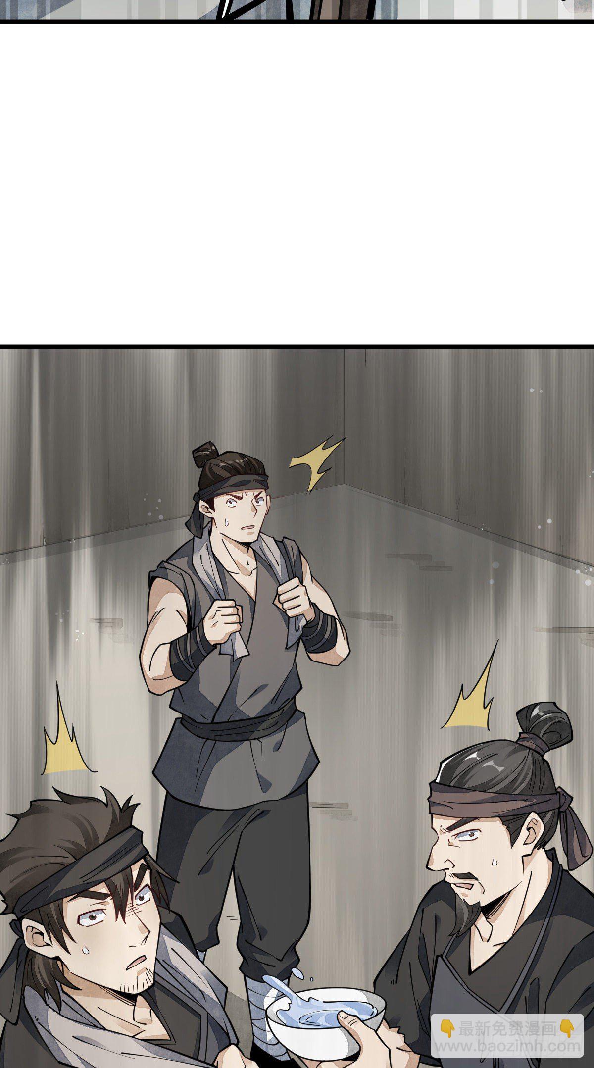 第55话37