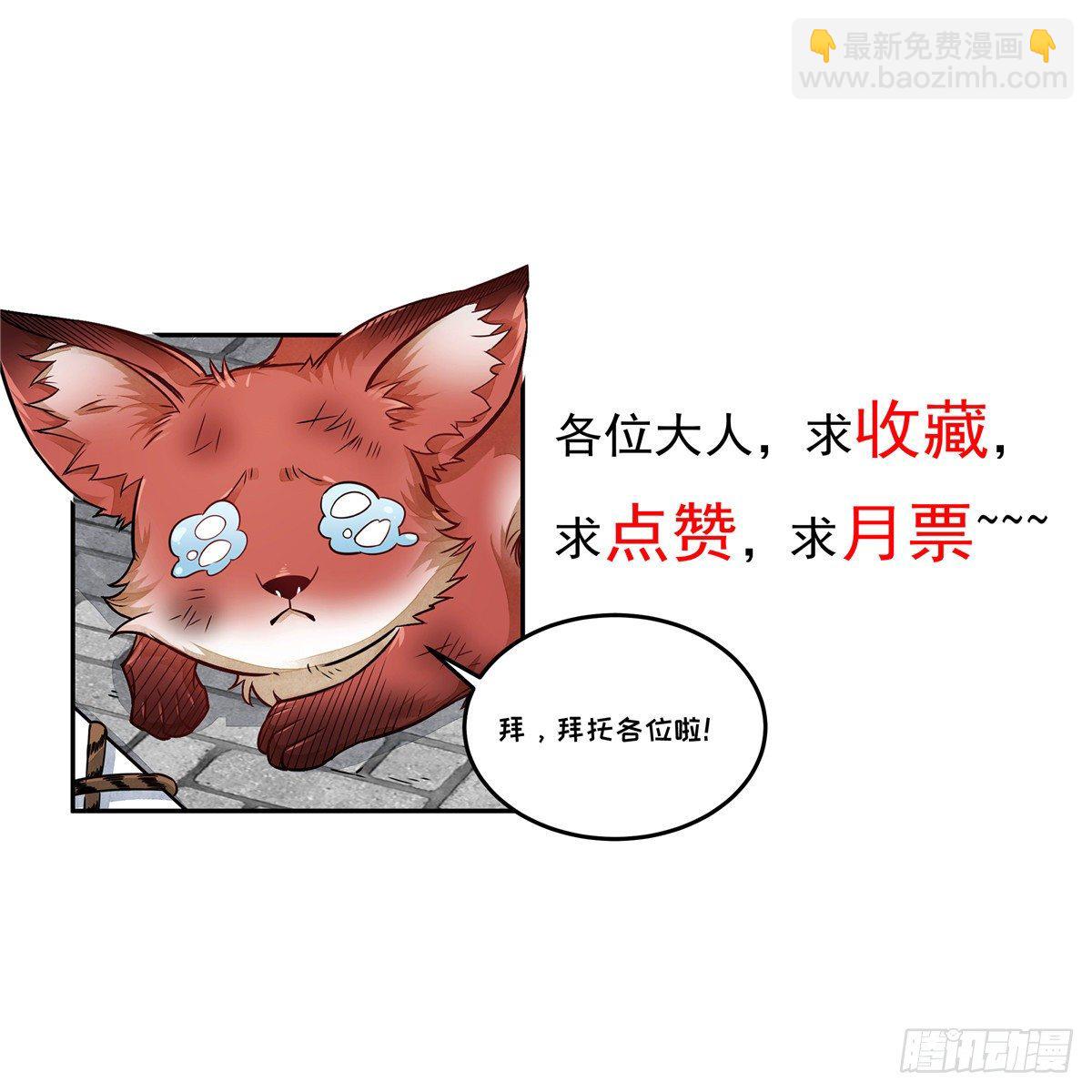 第55话39