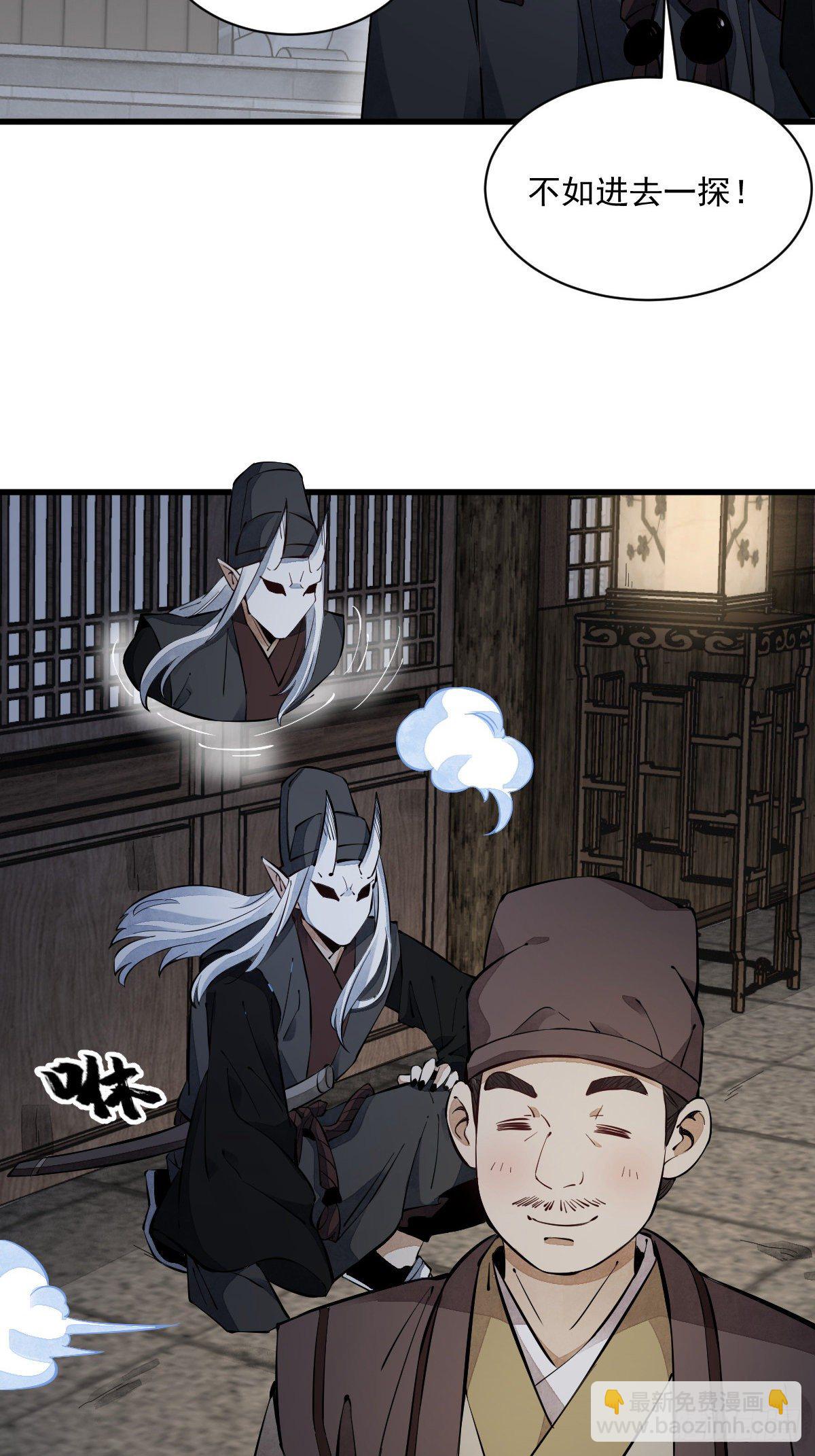 第55话4