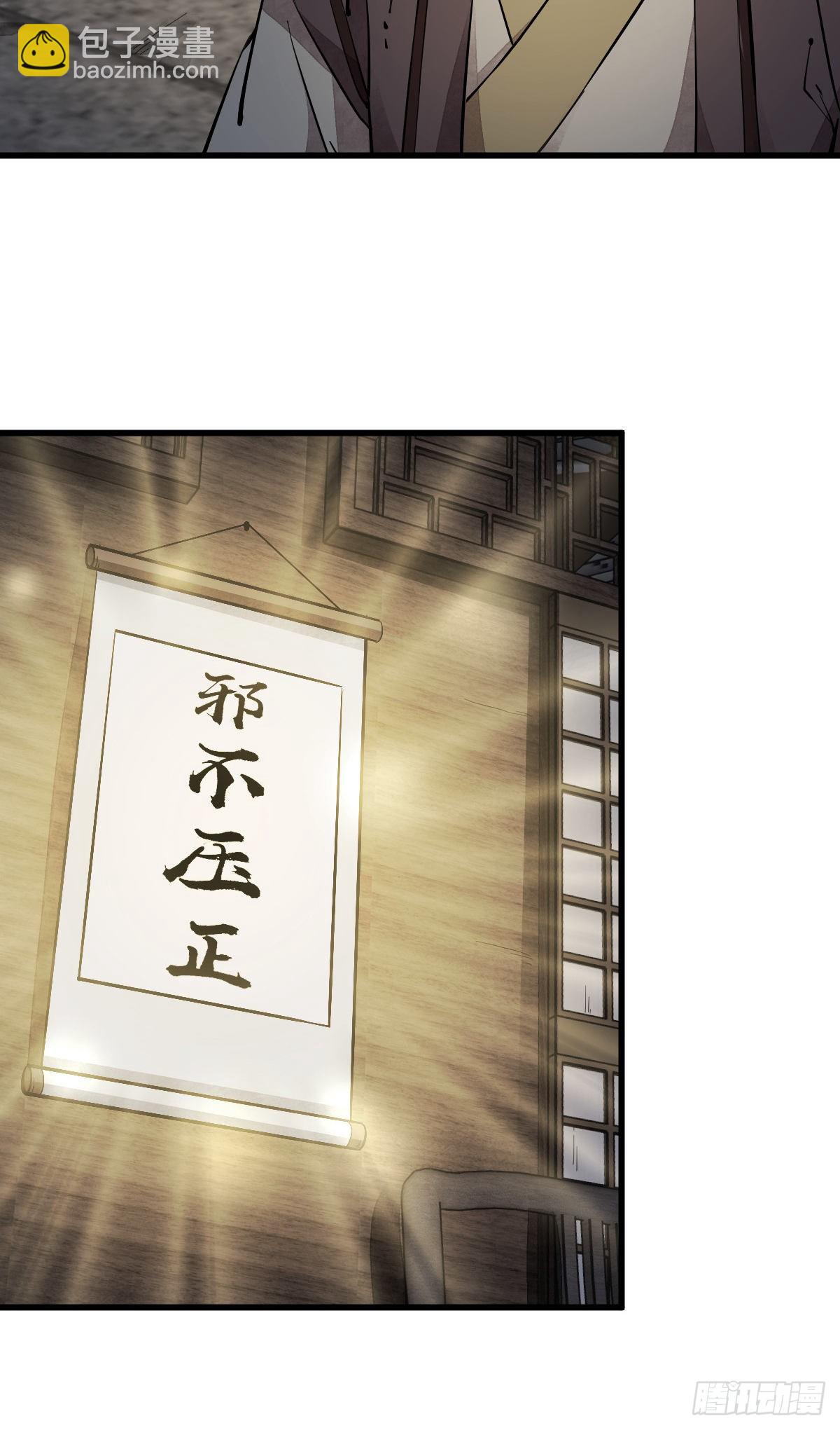 第55话5