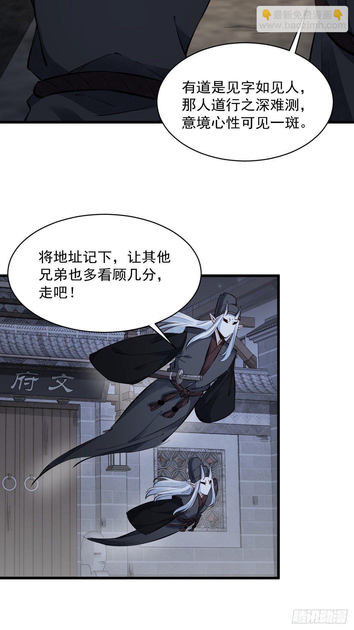 第55话8