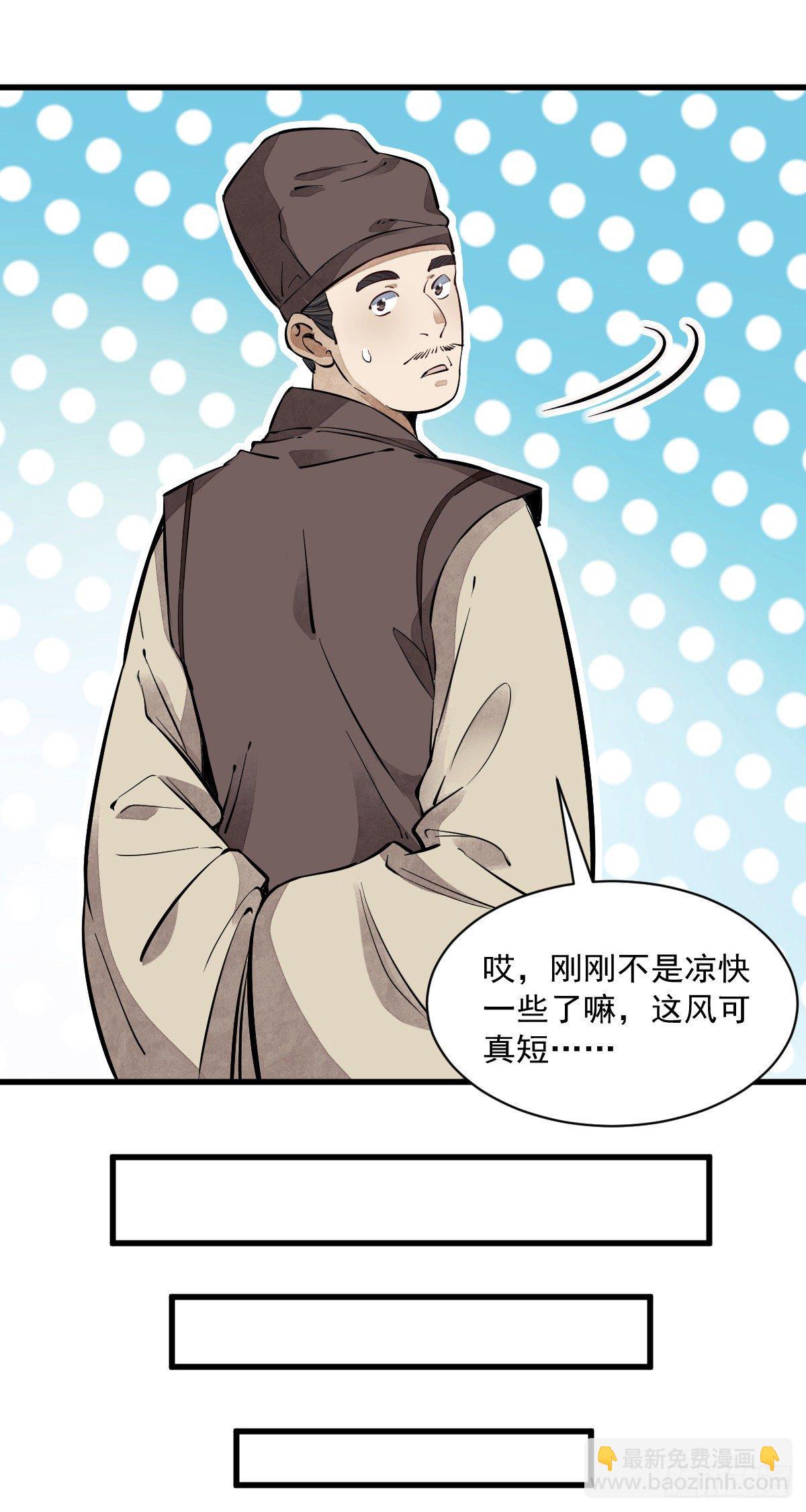 第55话9