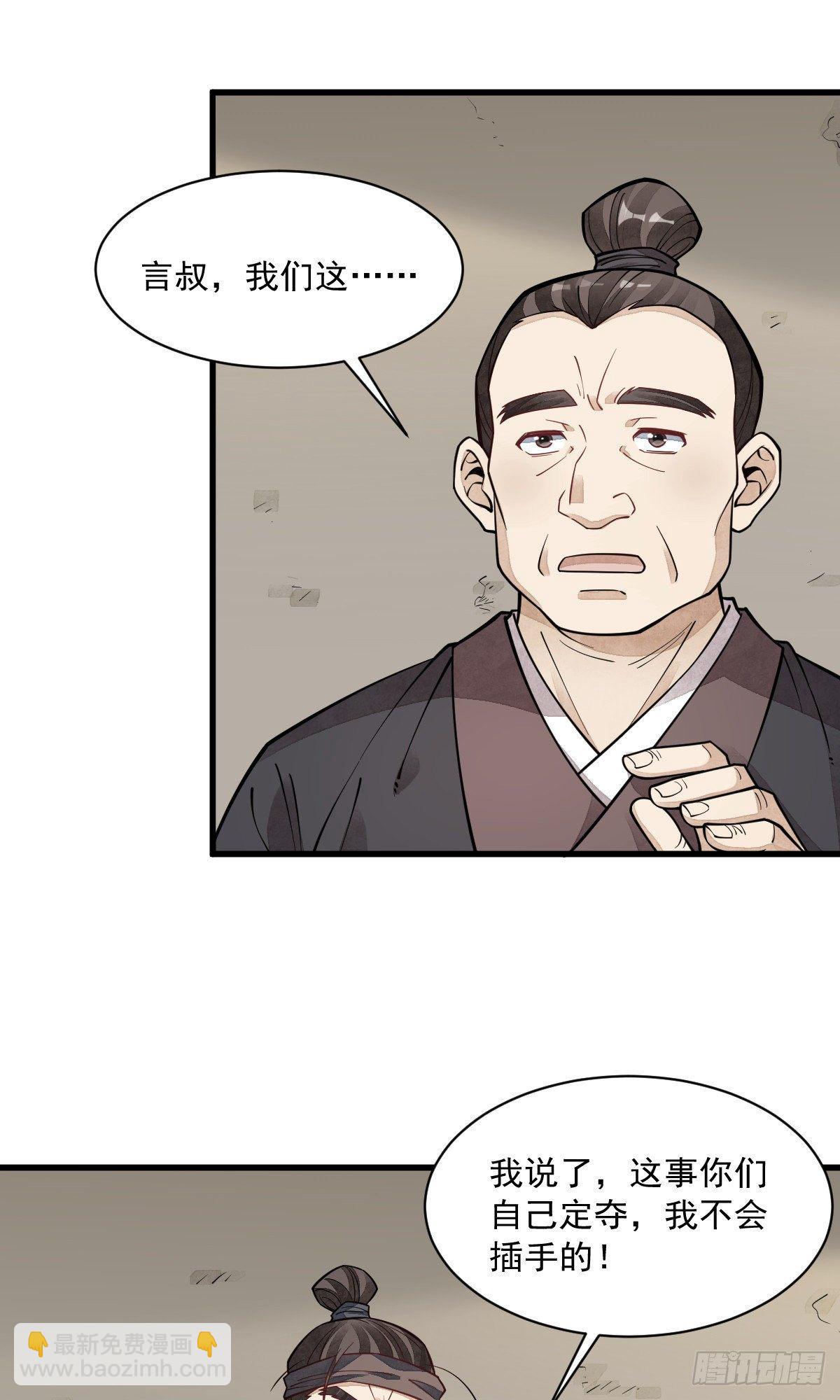 第57话10