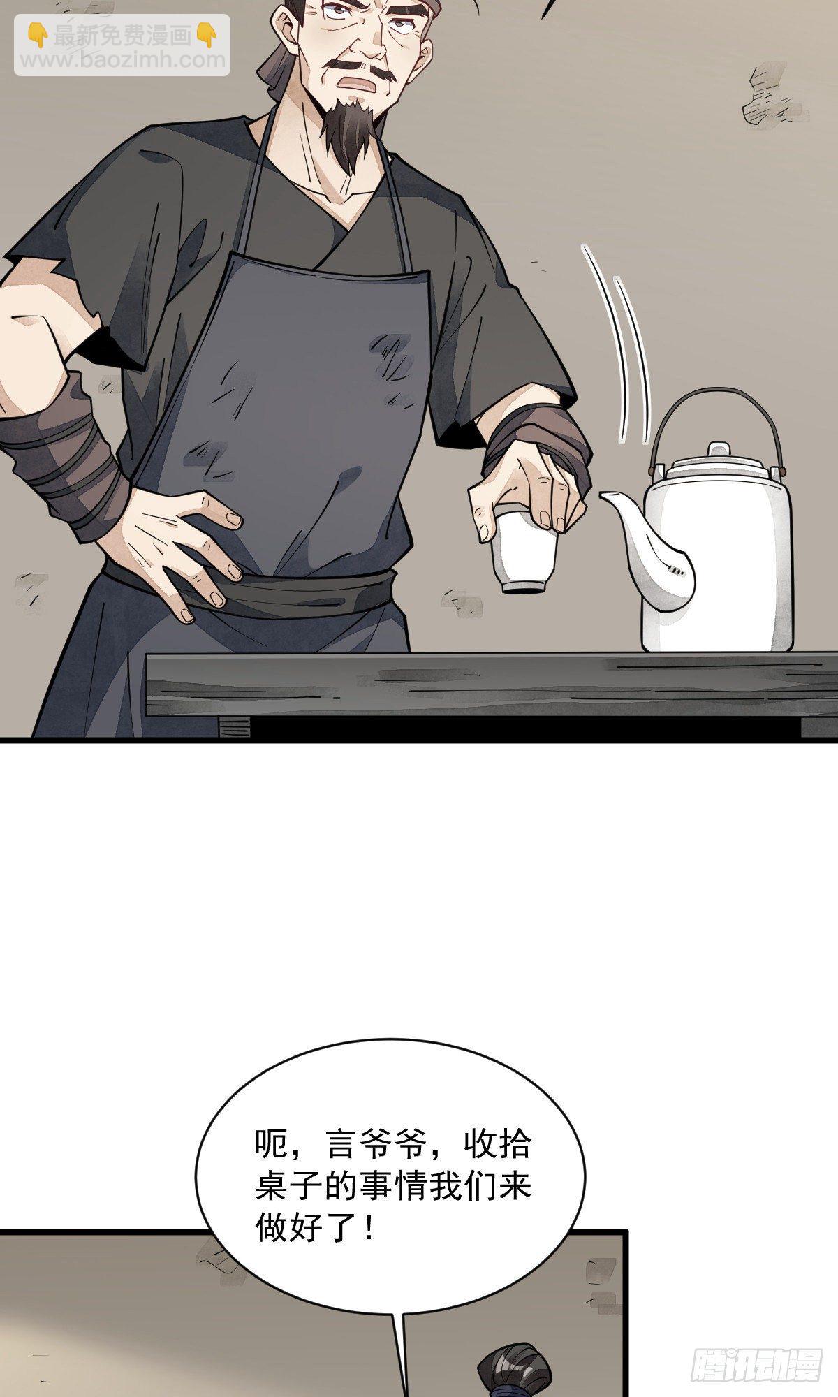 第57话11