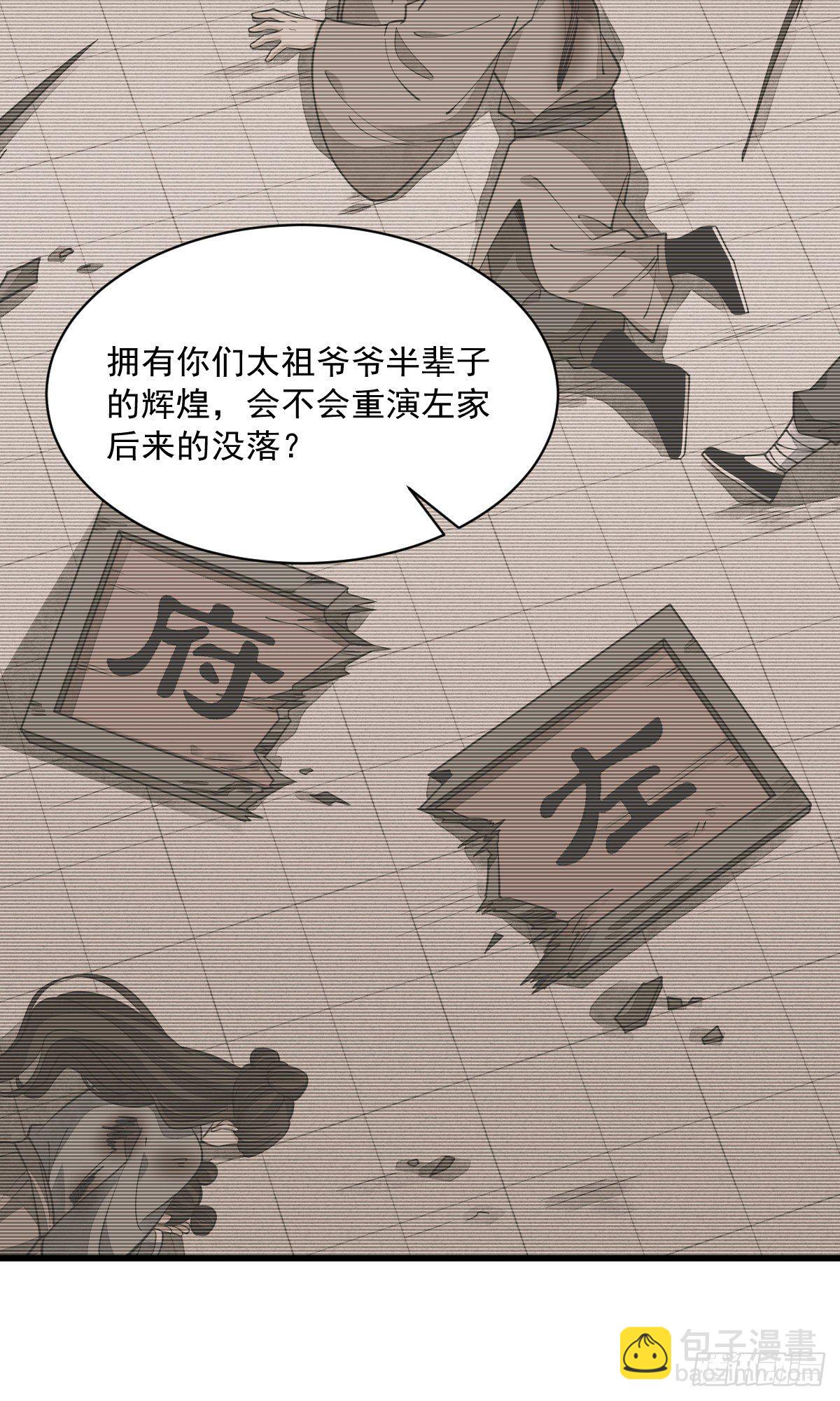 第57话18