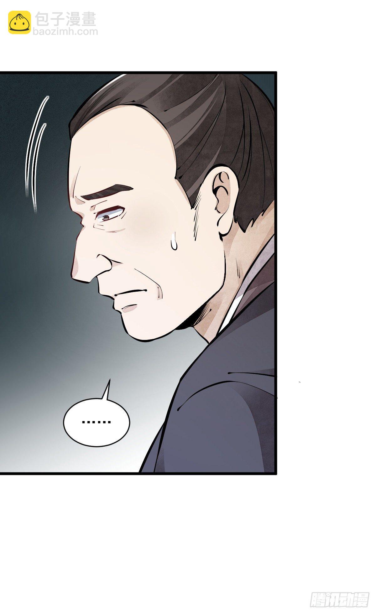 第57话21