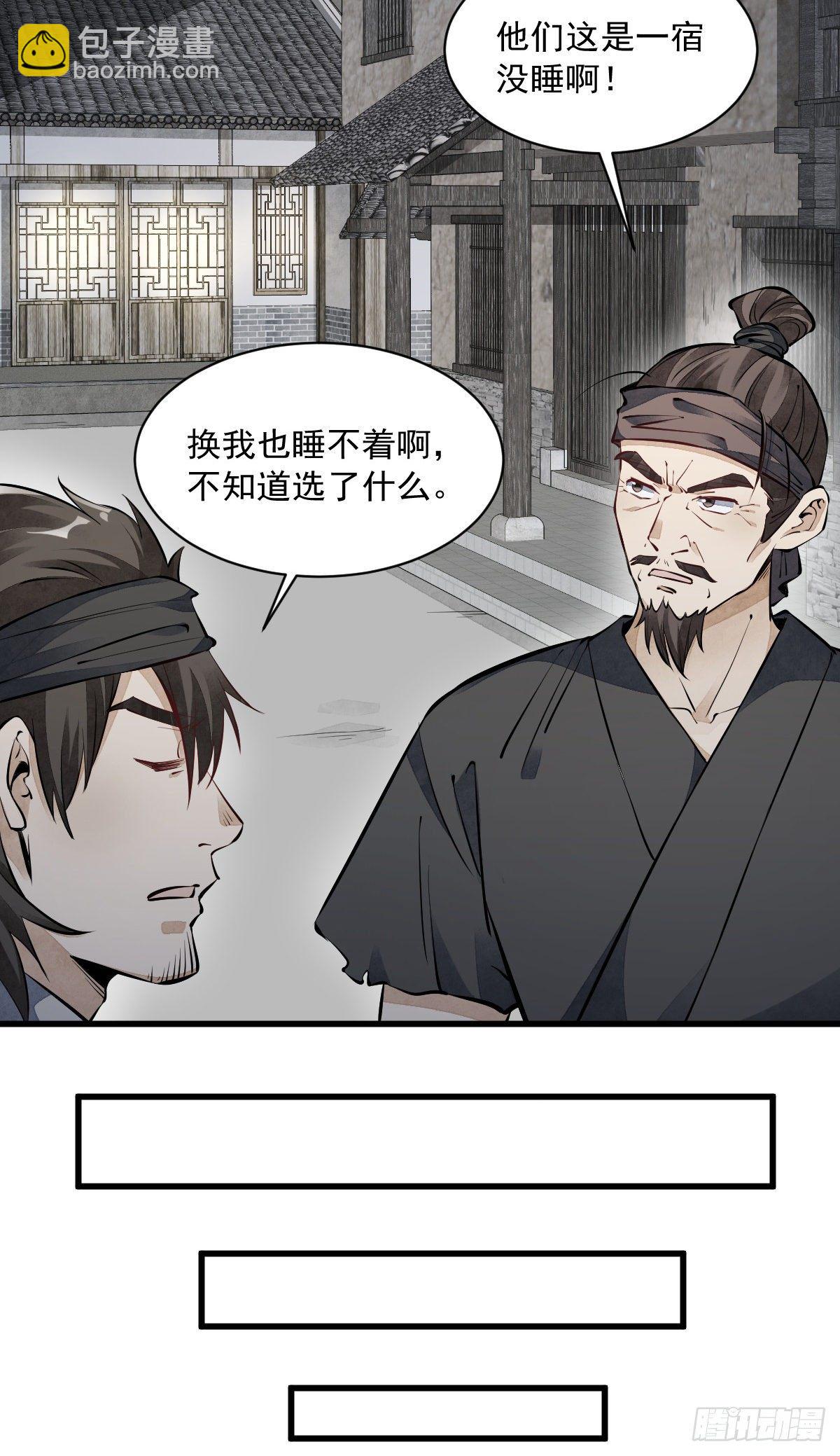第57话23