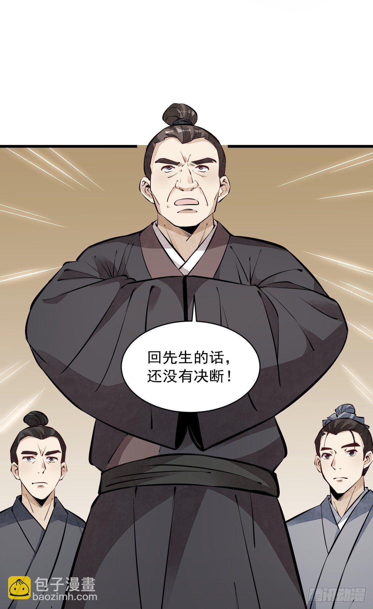 第57话25