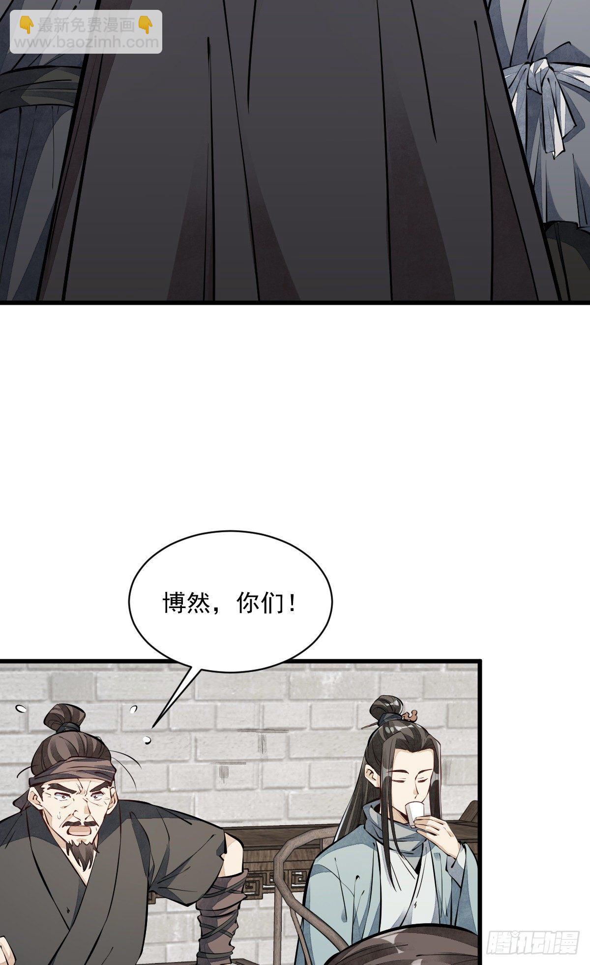 第57话26