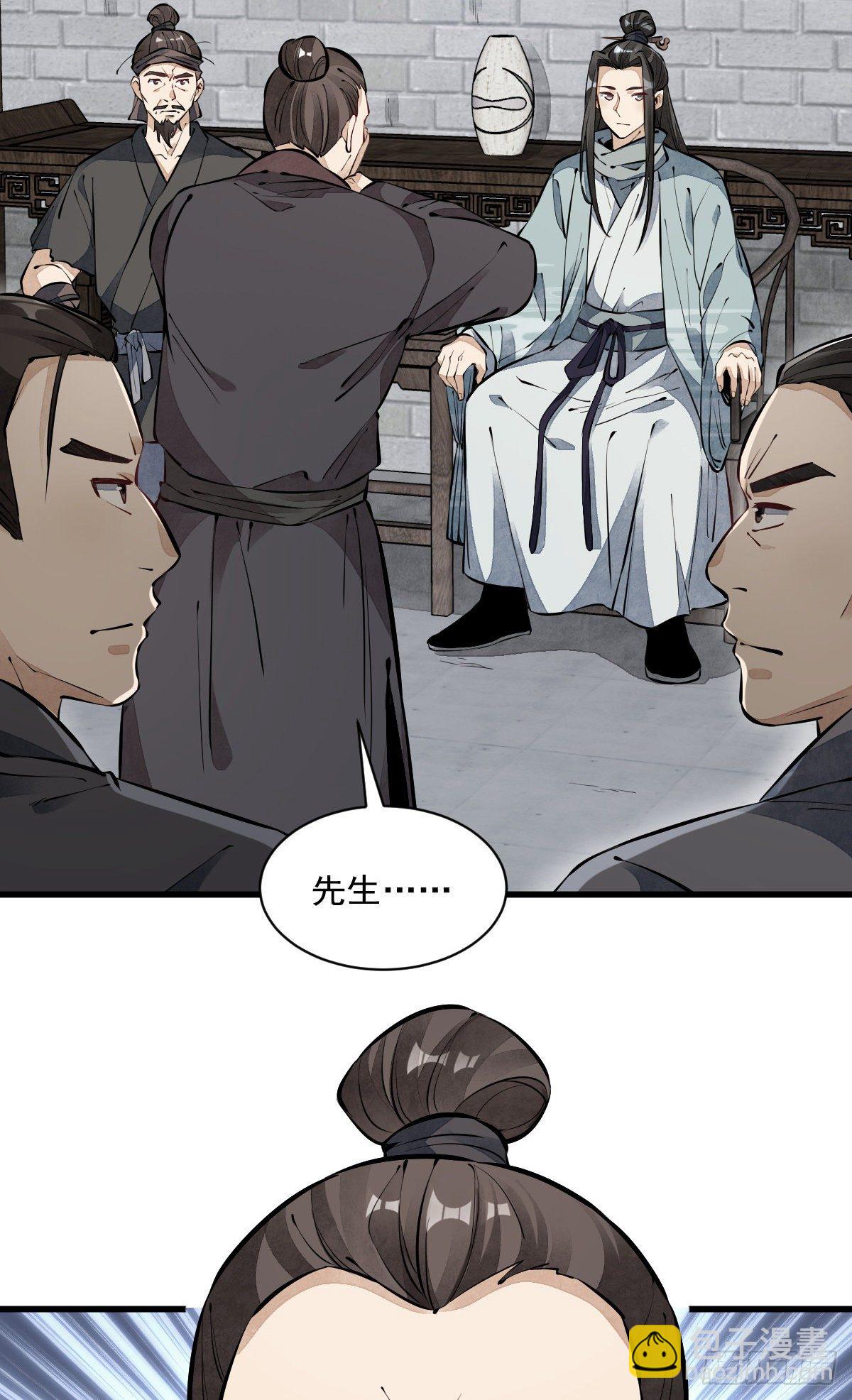 第57话31