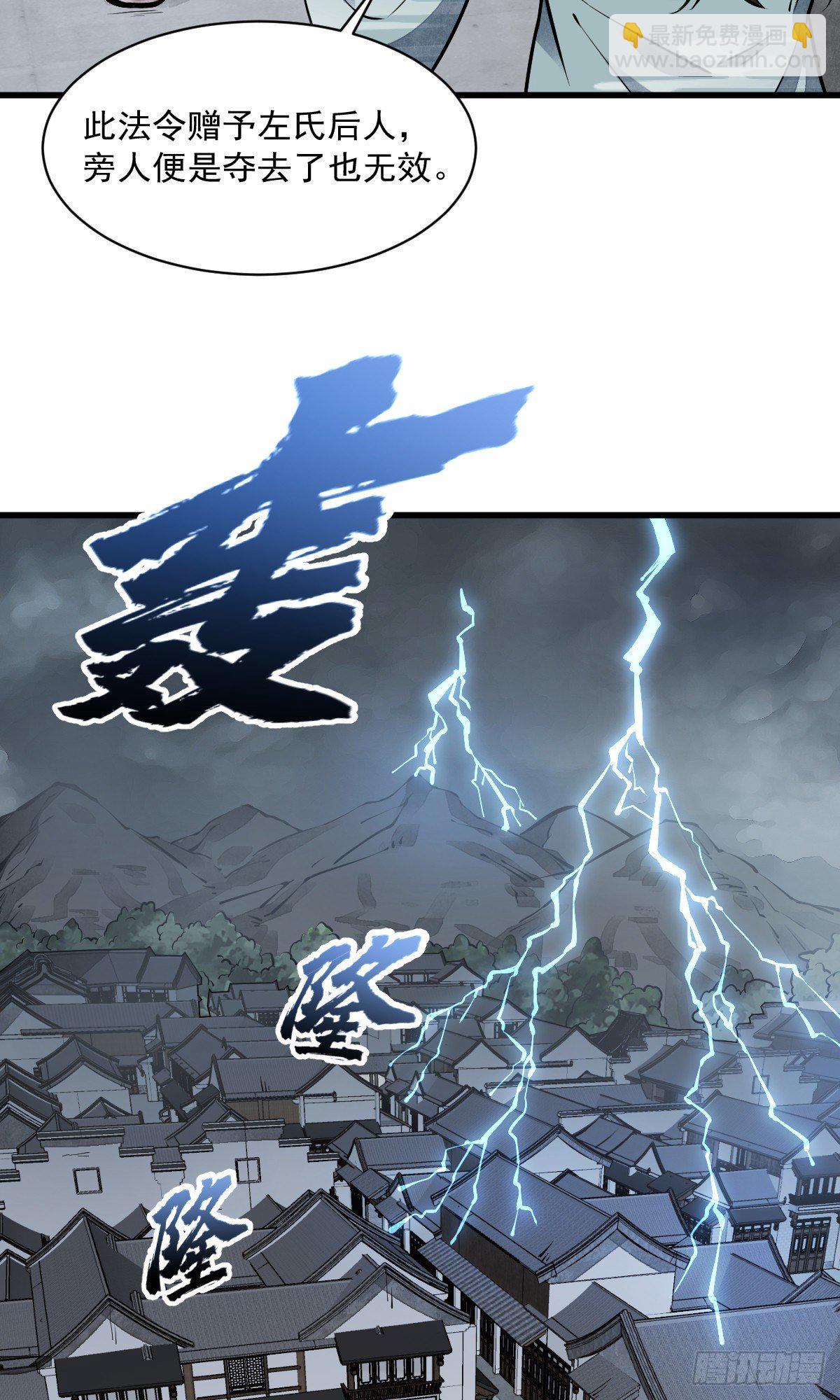 第57话37