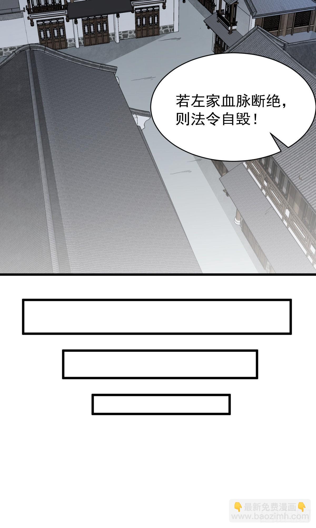第57话38