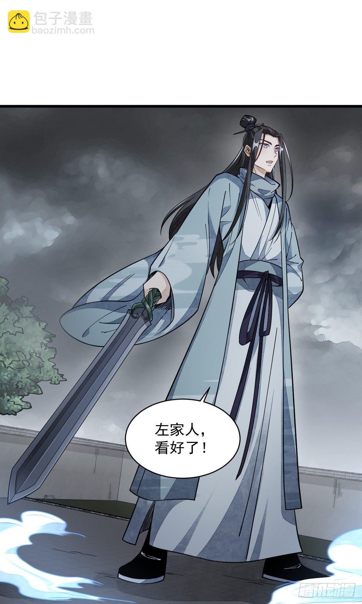 第57话39